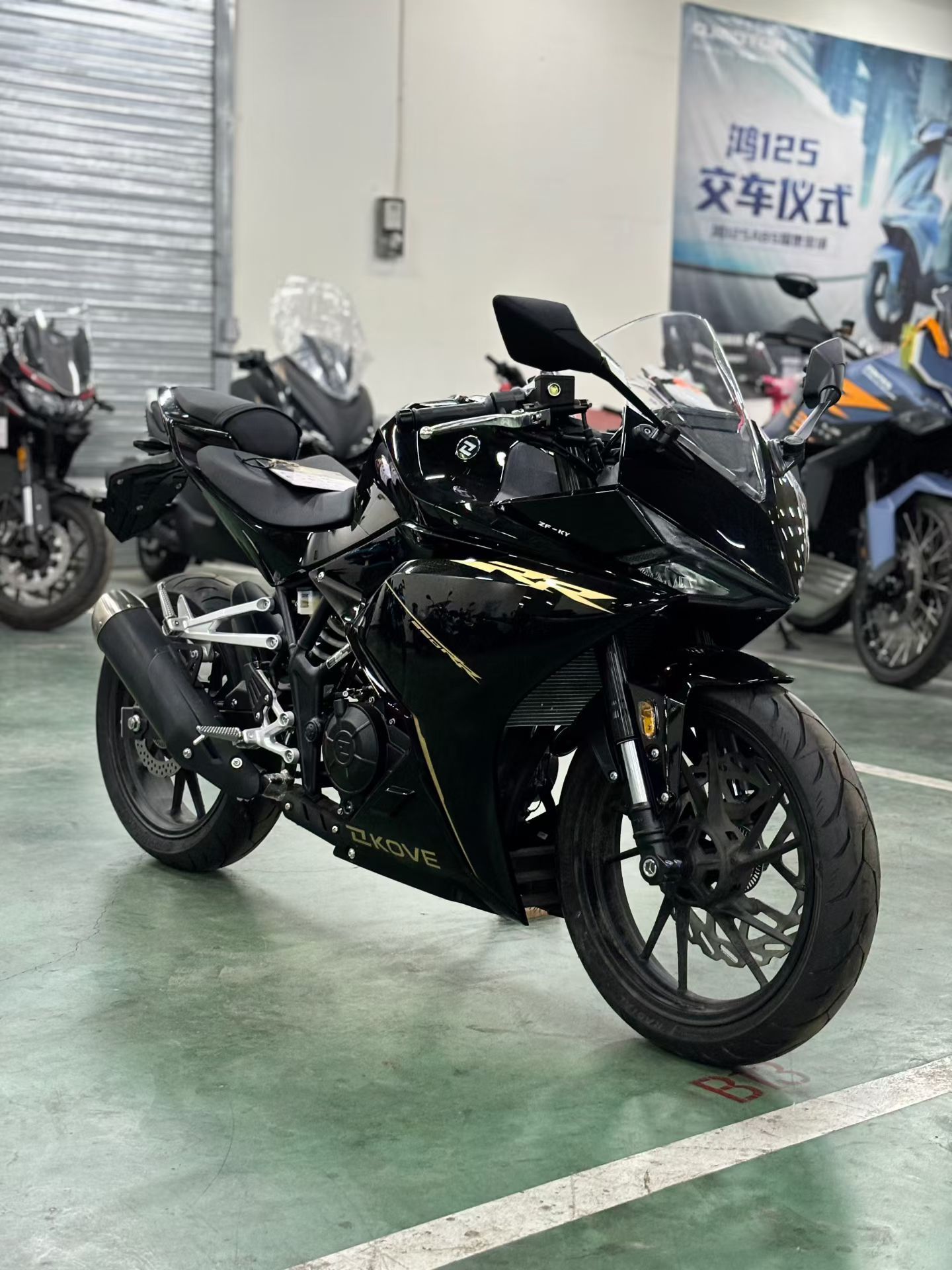 凯越 250RR 刺鸟