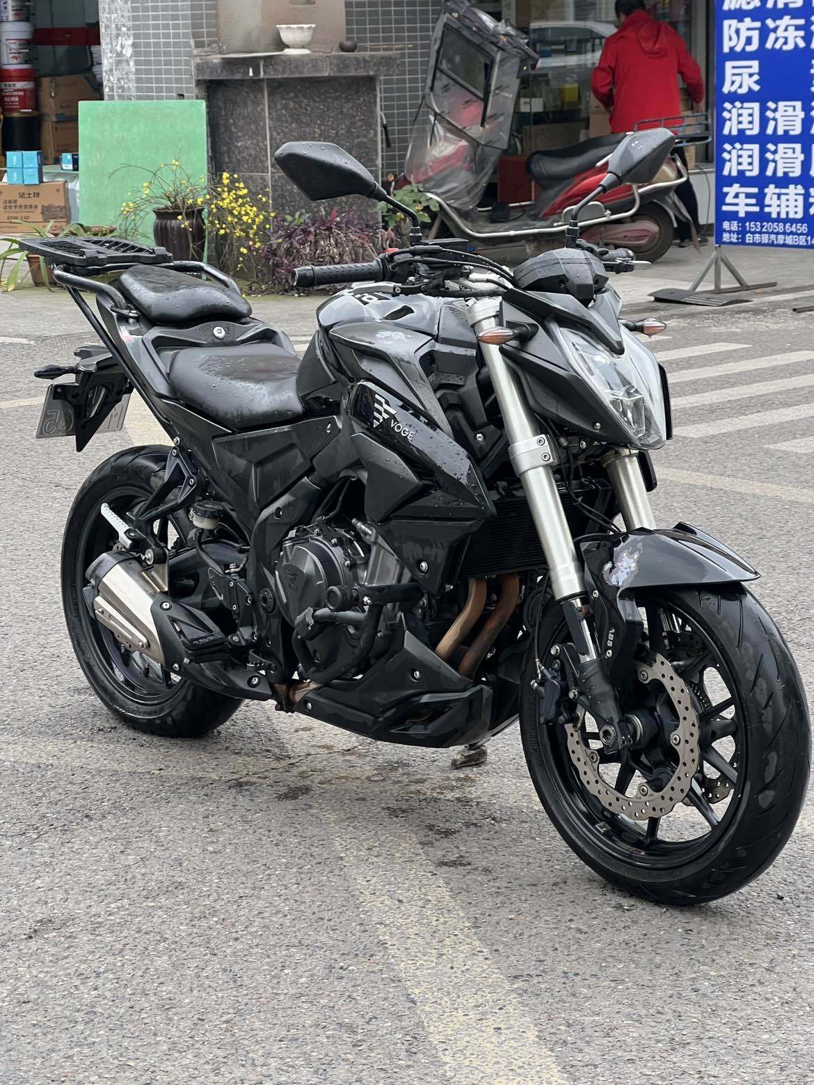 无极 500R