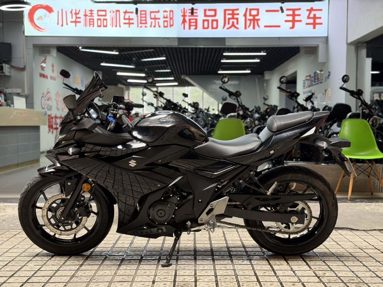 豪爵铃木 GSX250R