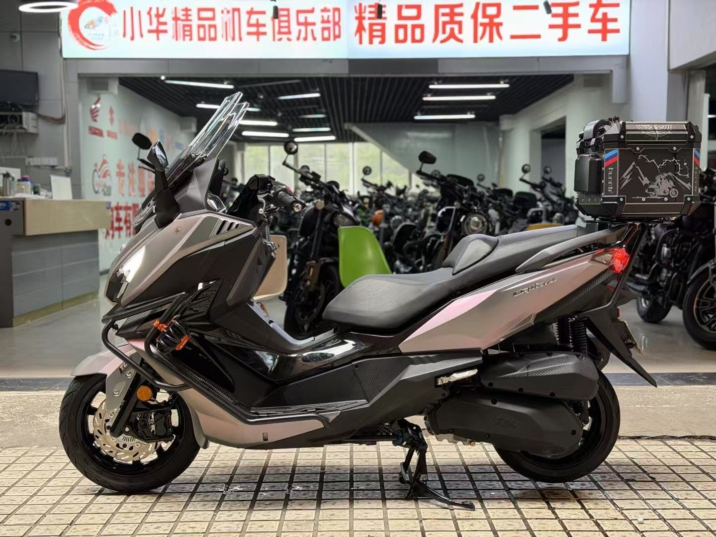 三阳 巡弋 Cruisym250