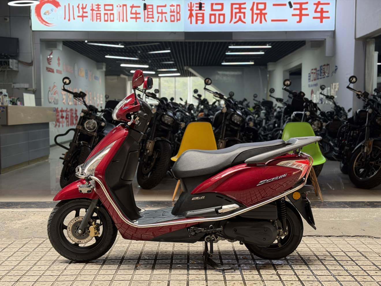 五羊本田 SCR110 佳御