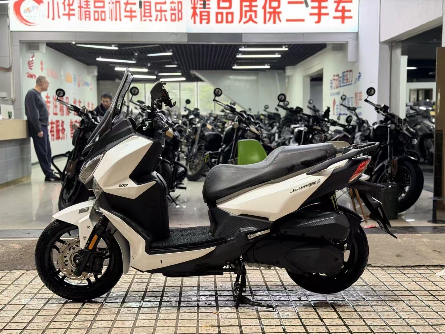 SYM三阳 JoymaxF 300