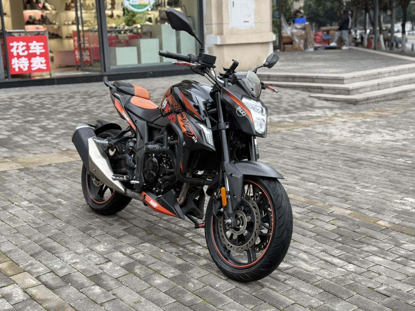 无极 300R