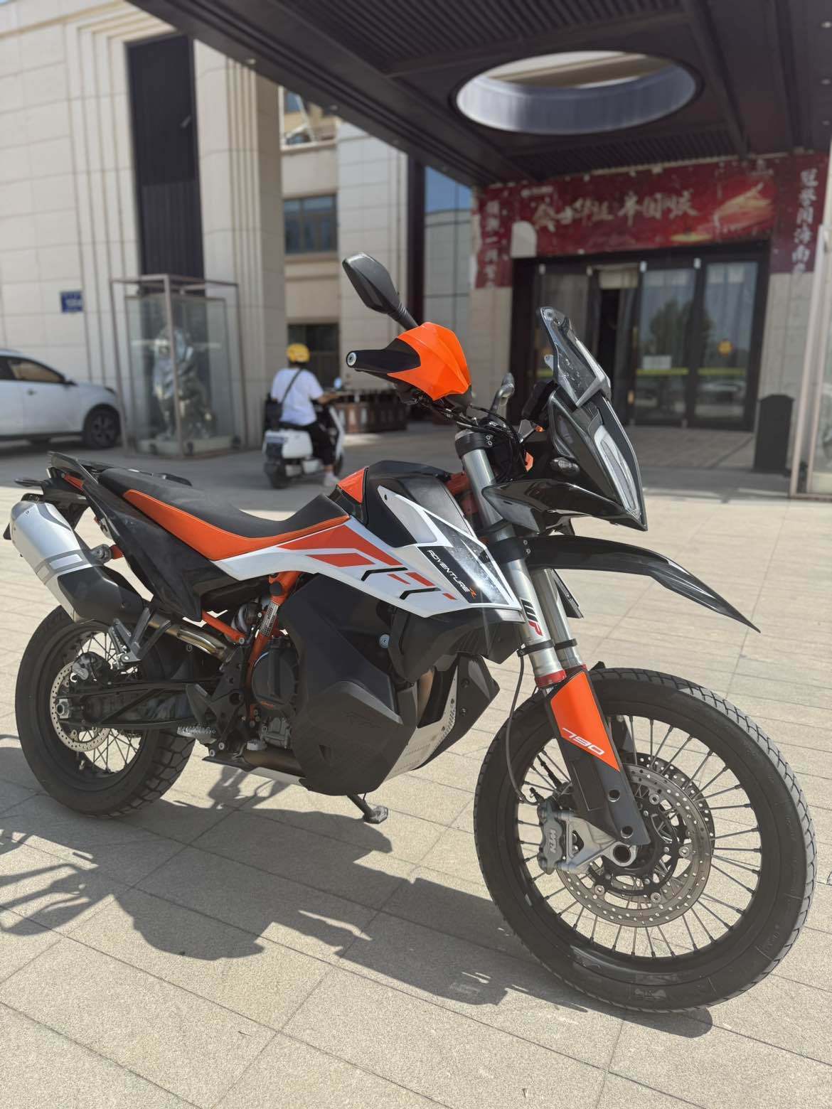 KTMR2R 790 Adventure