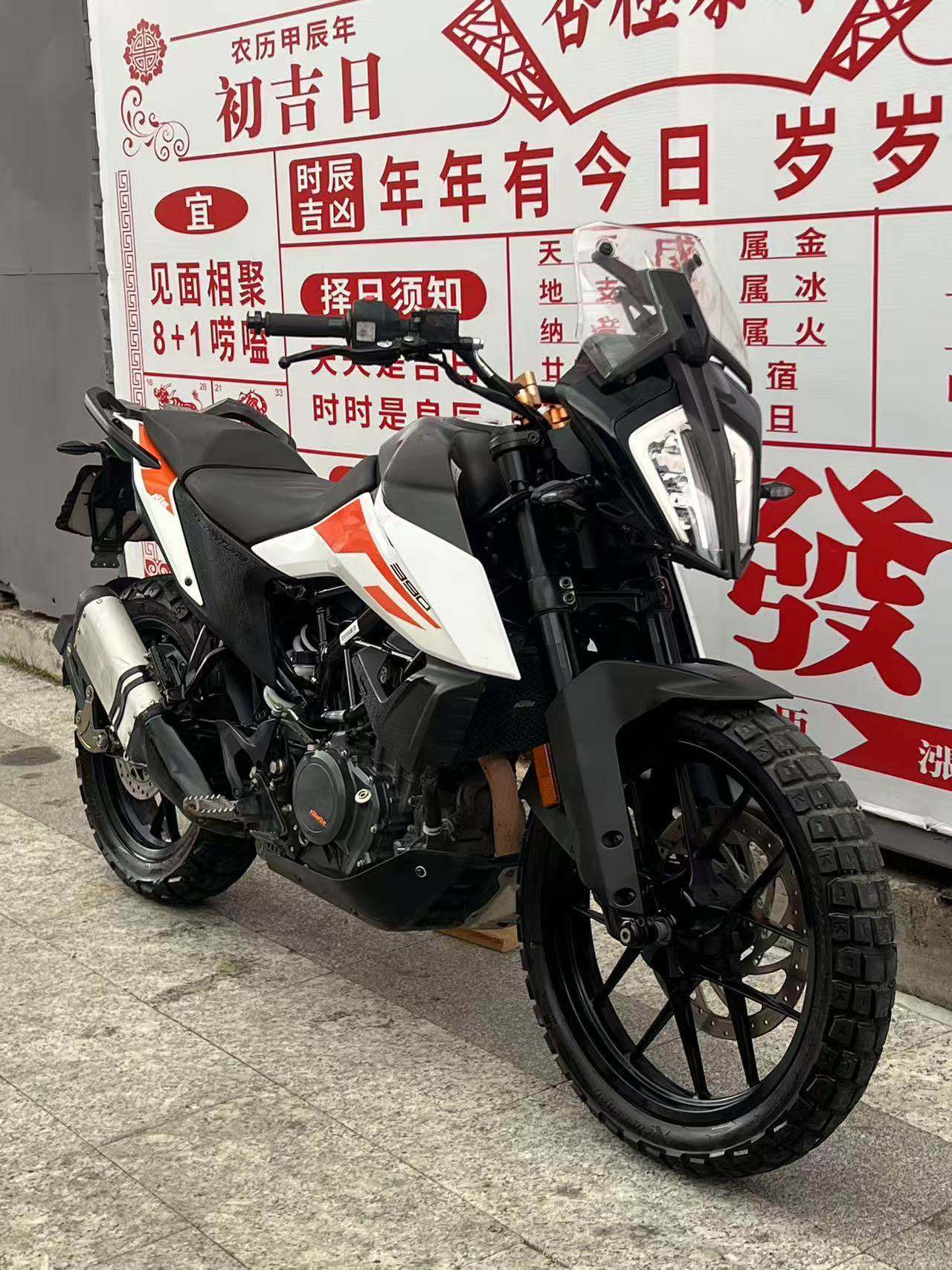 KTMR2R 390 Adventure