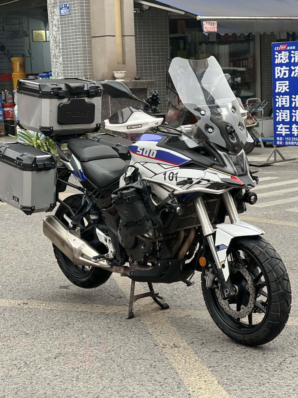 无极 500DS