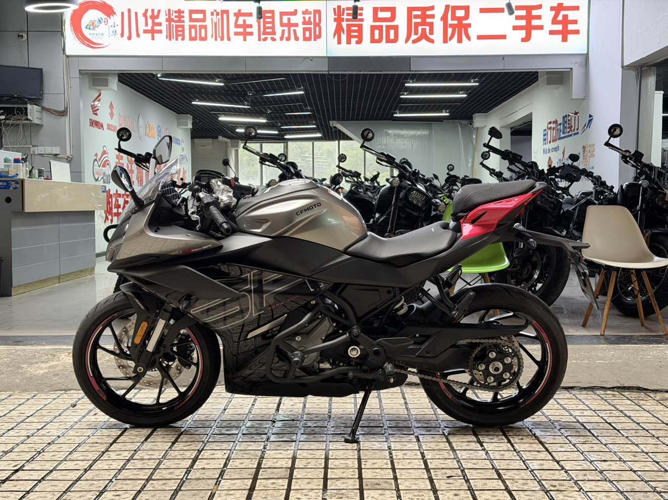 春风 250SR