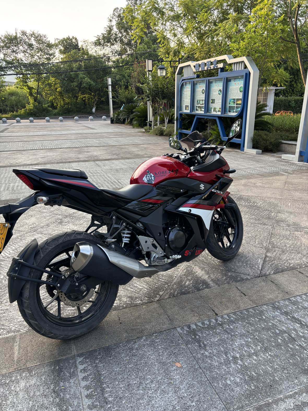 豪爵铃木 GSX250R