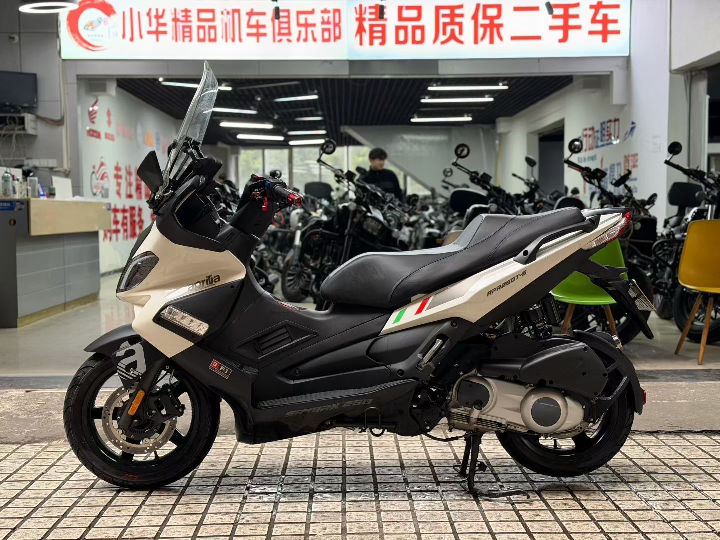 宗申阿普利亚 SR Max 250