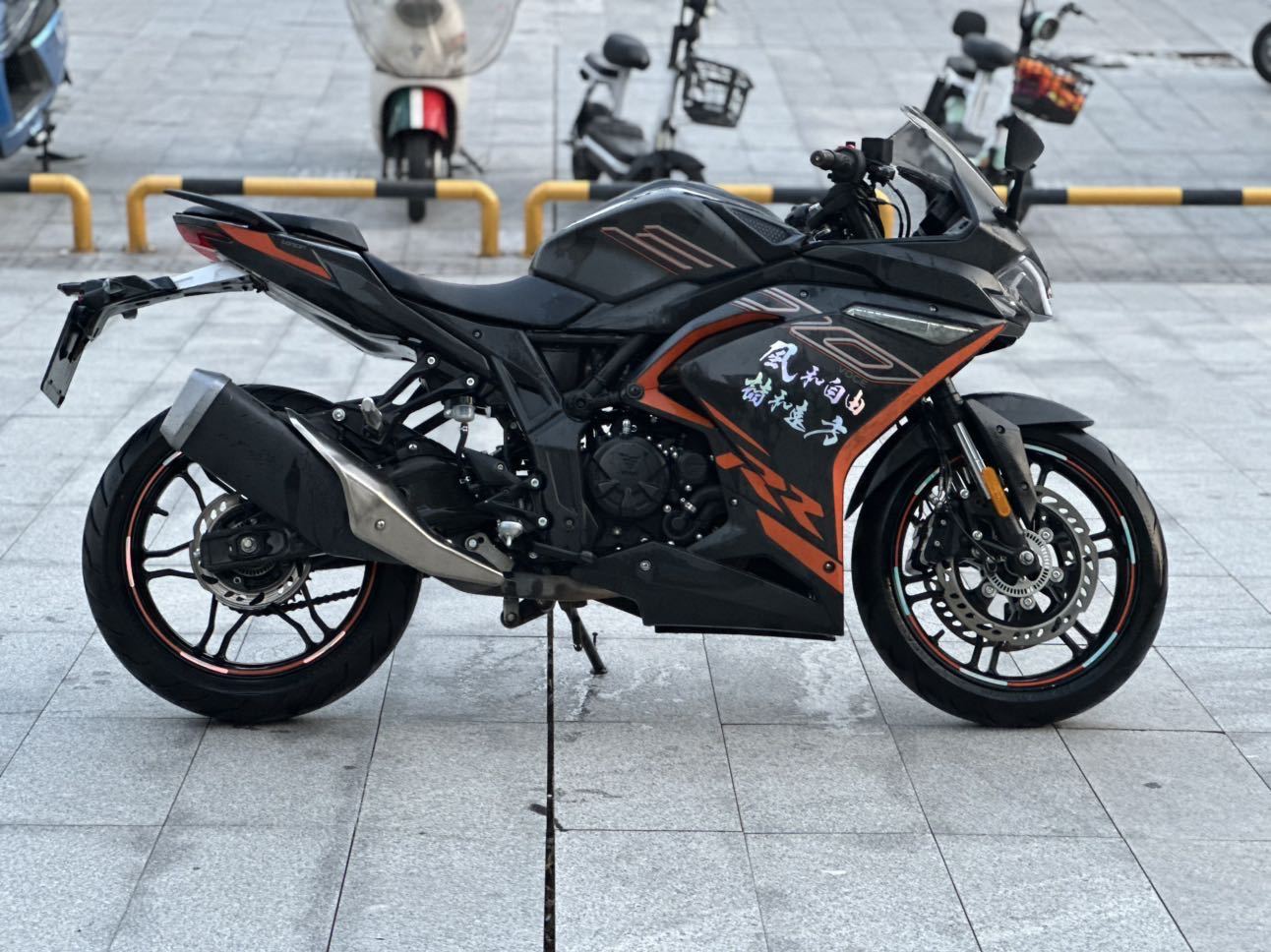 无极 300RR