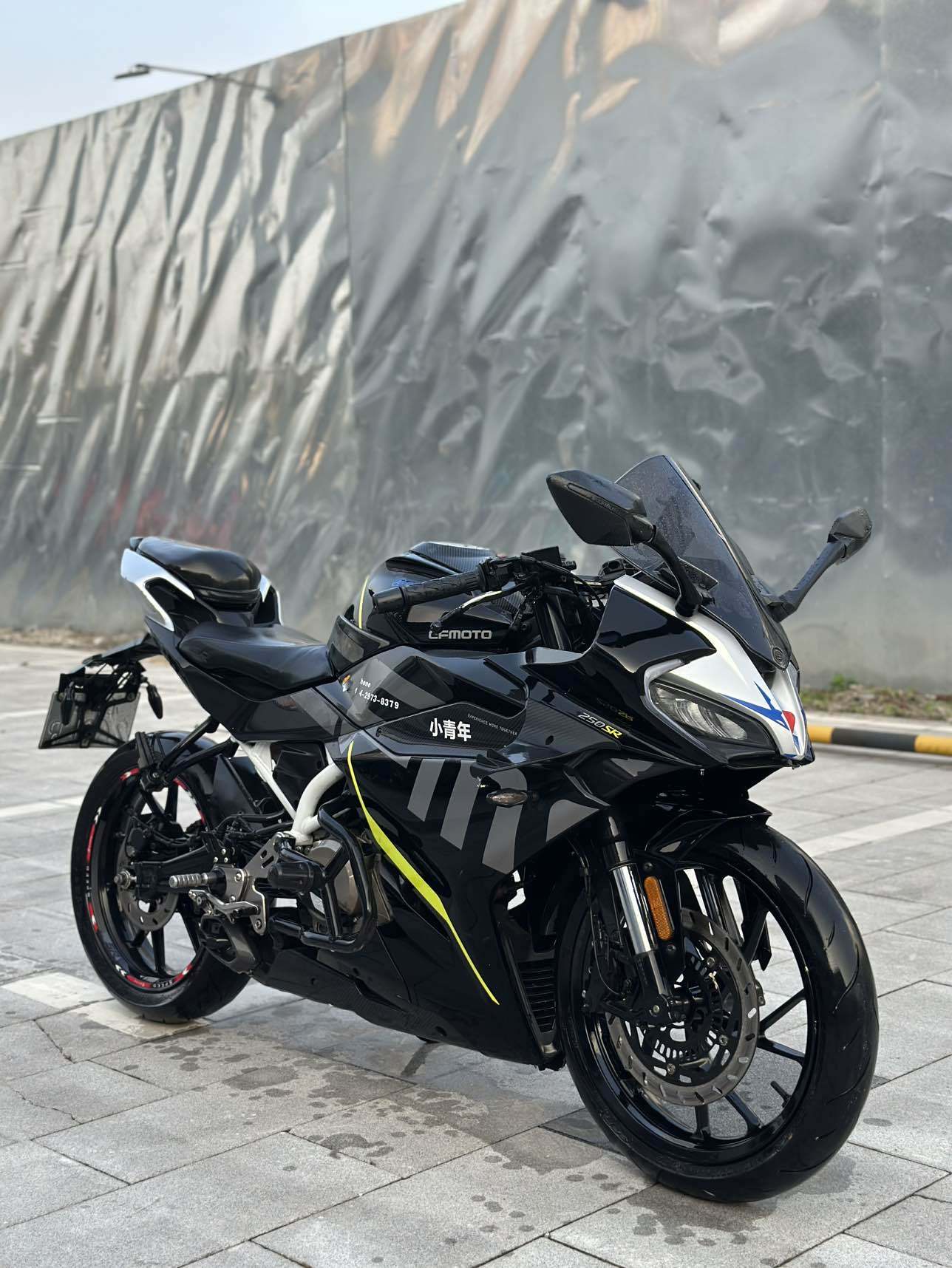 春风 250SR