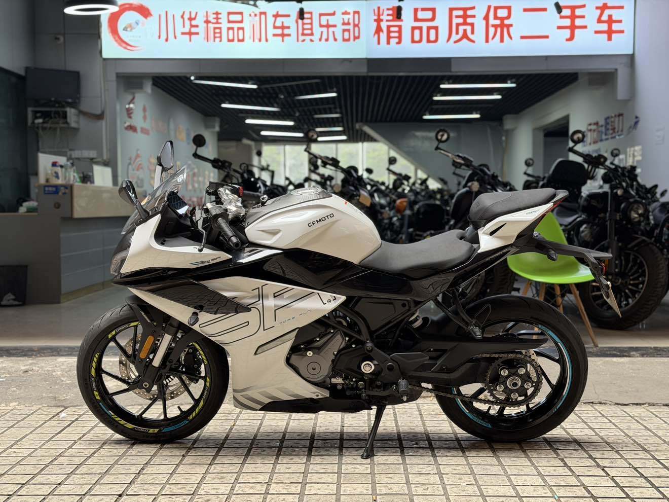 春风 250SR