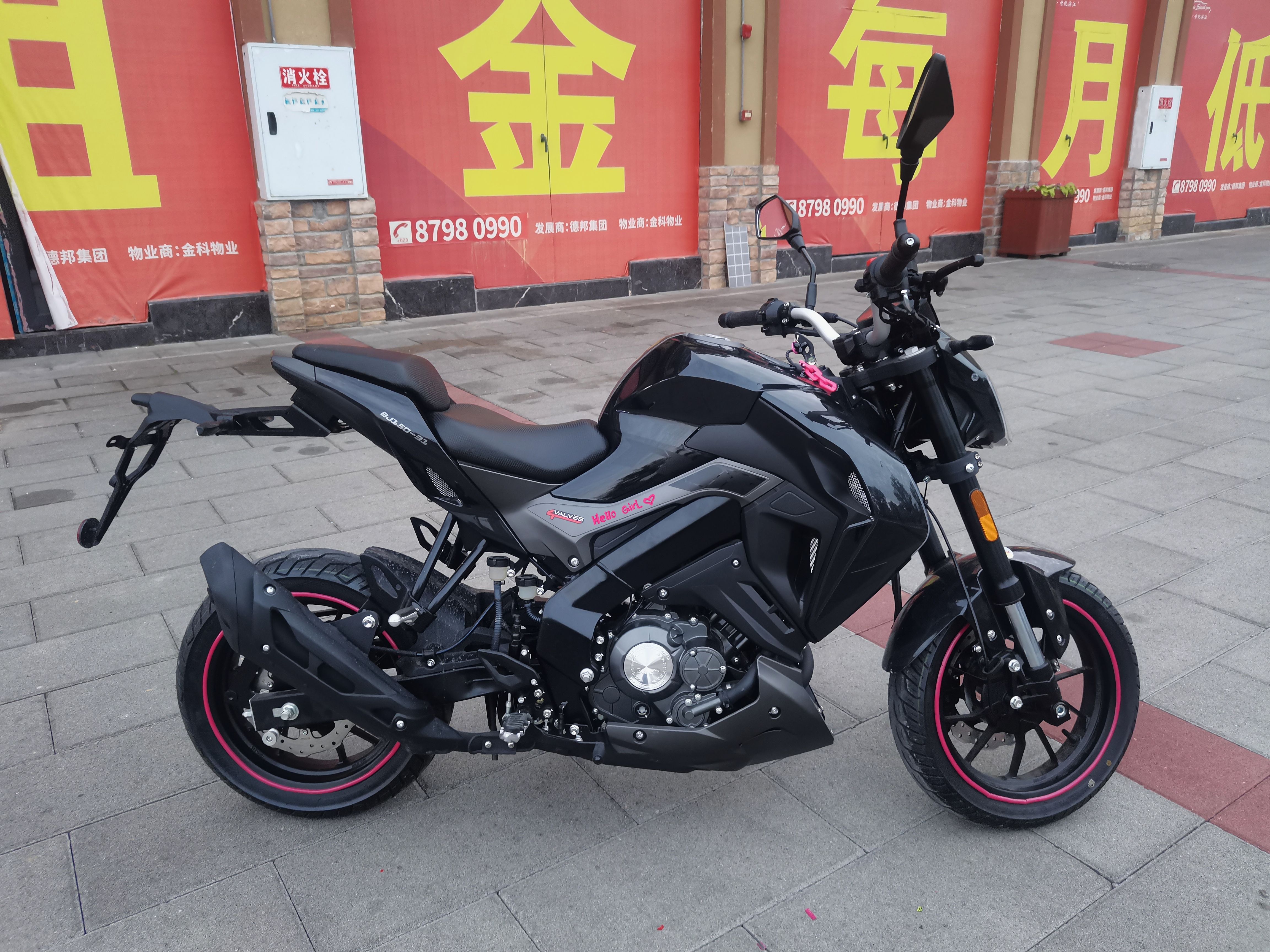 贝纳利 小迅龙 BN150S