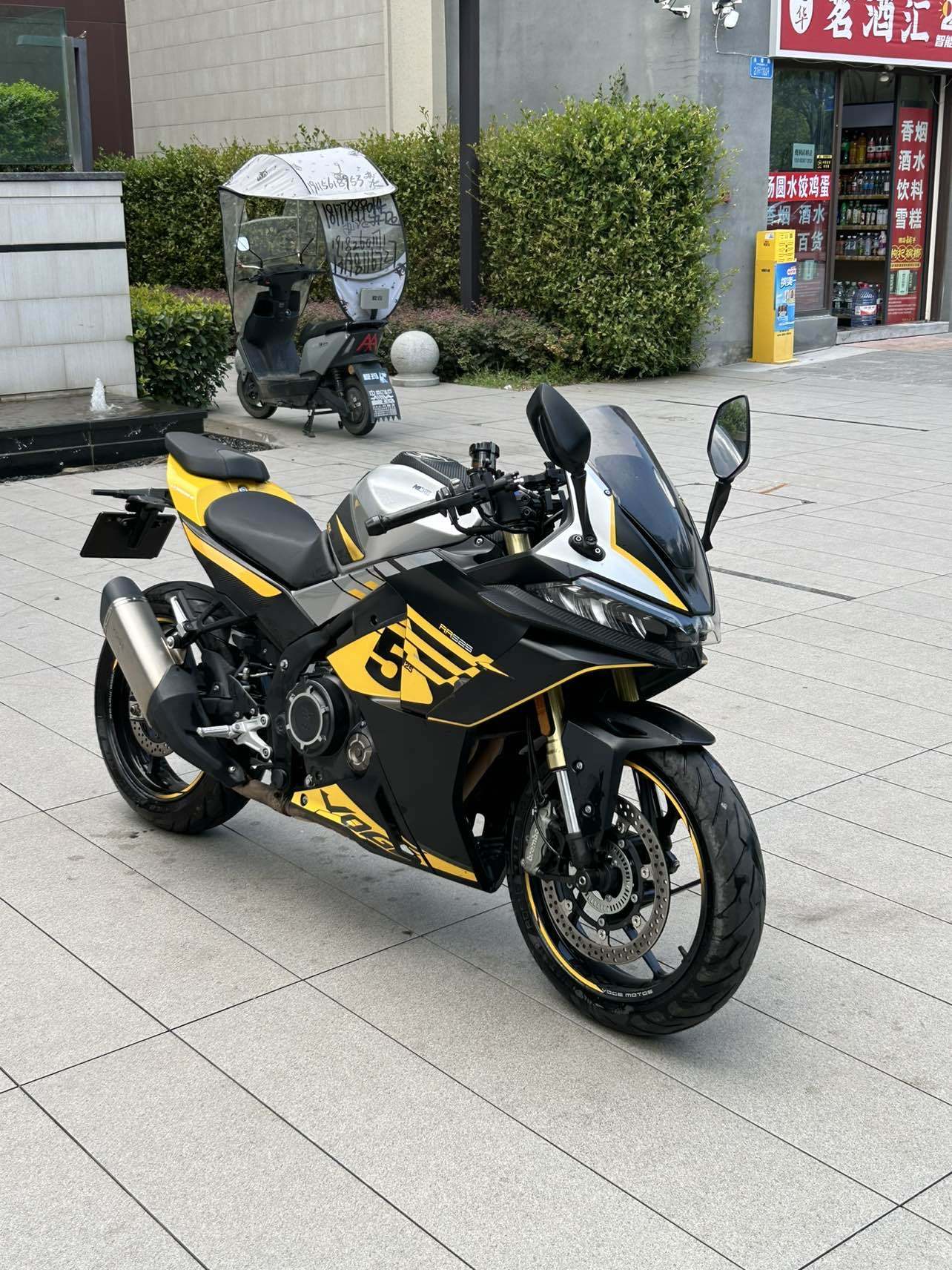 无极 RR525