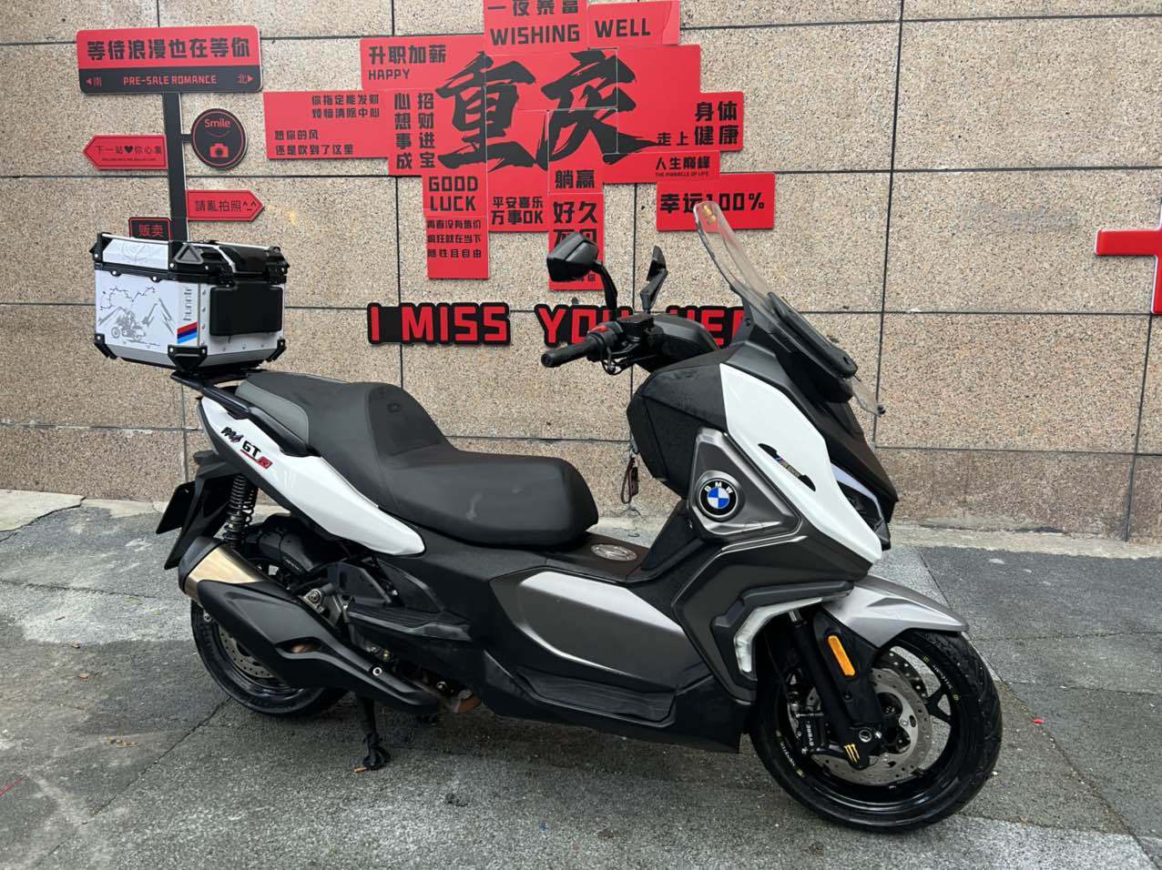QJMOTOR 鸿350