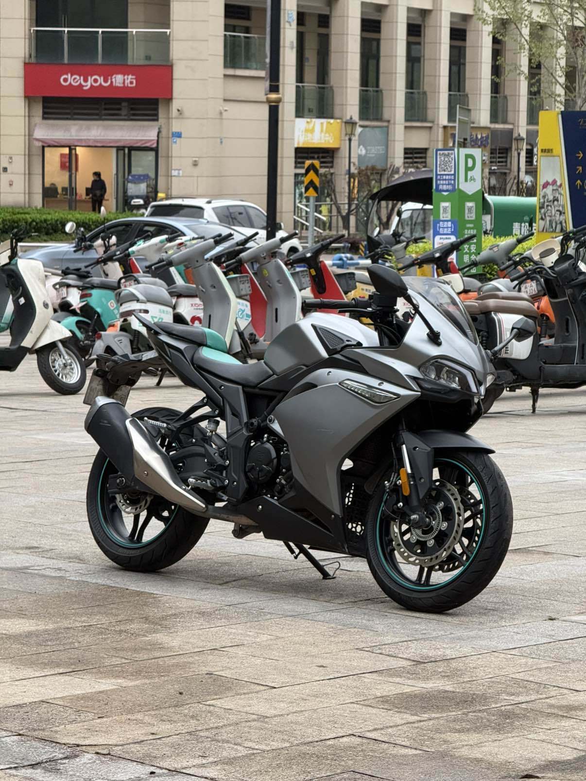 无极 300RR