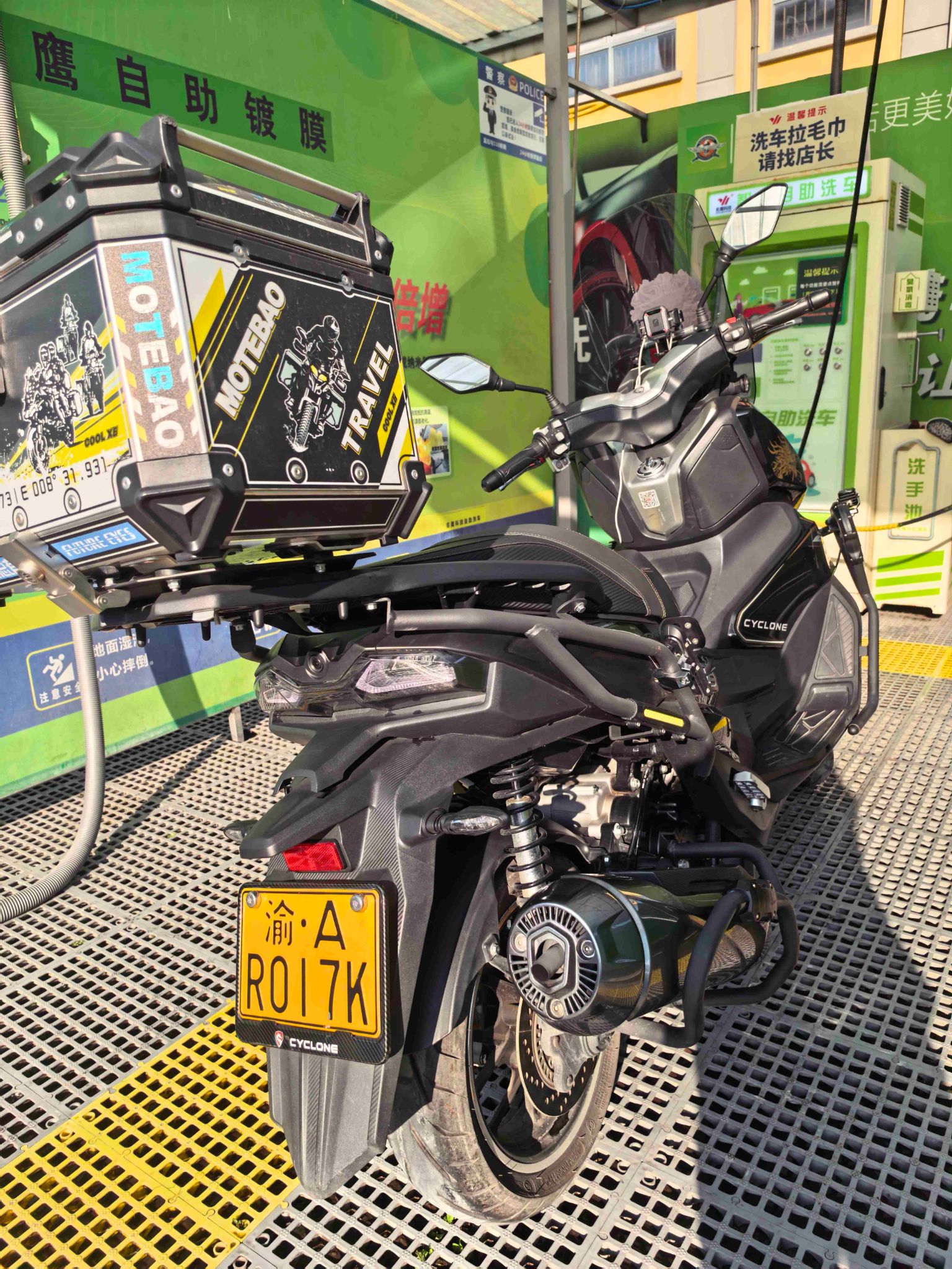 赛科龙 RT2