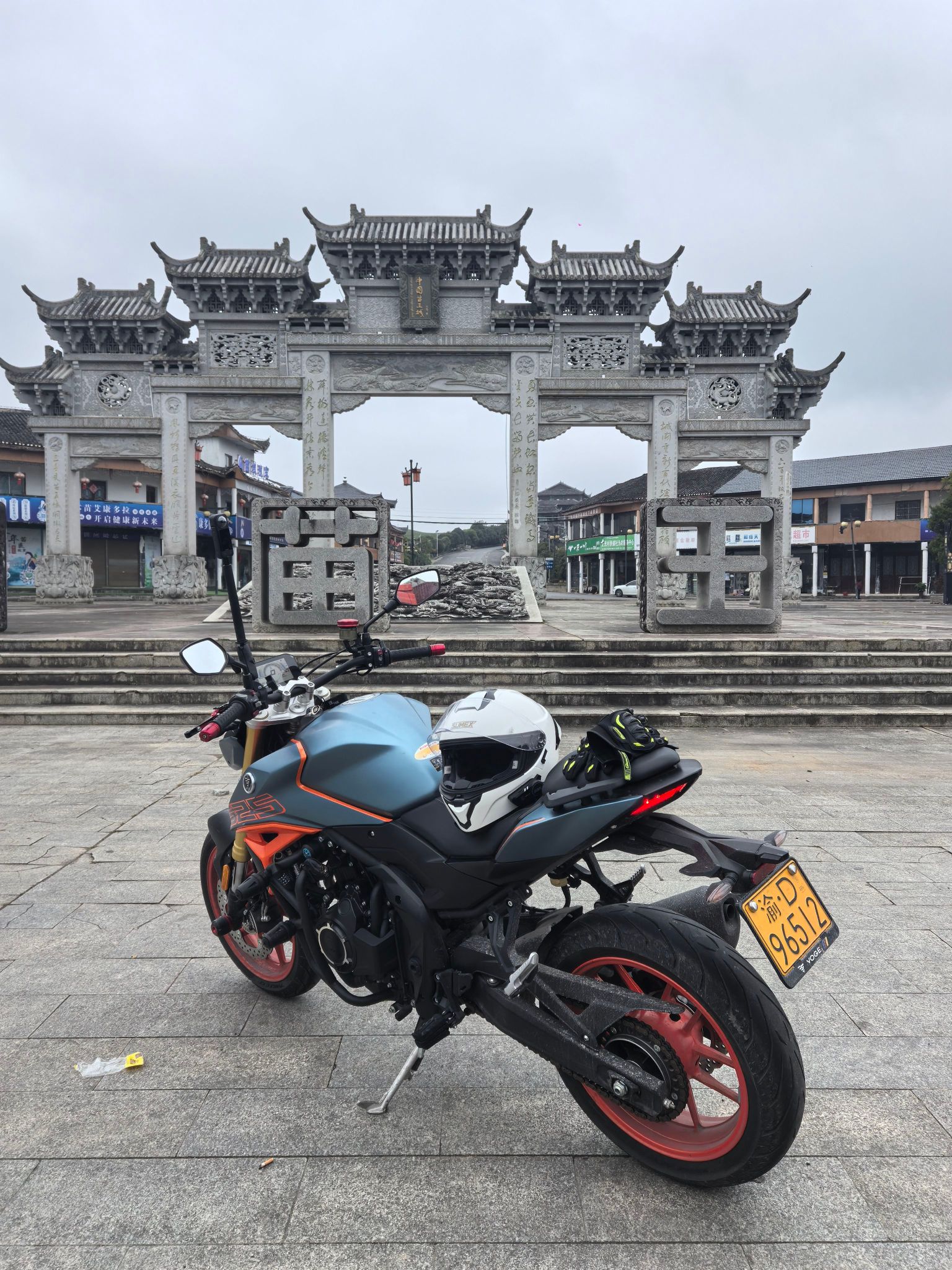 无极 525R