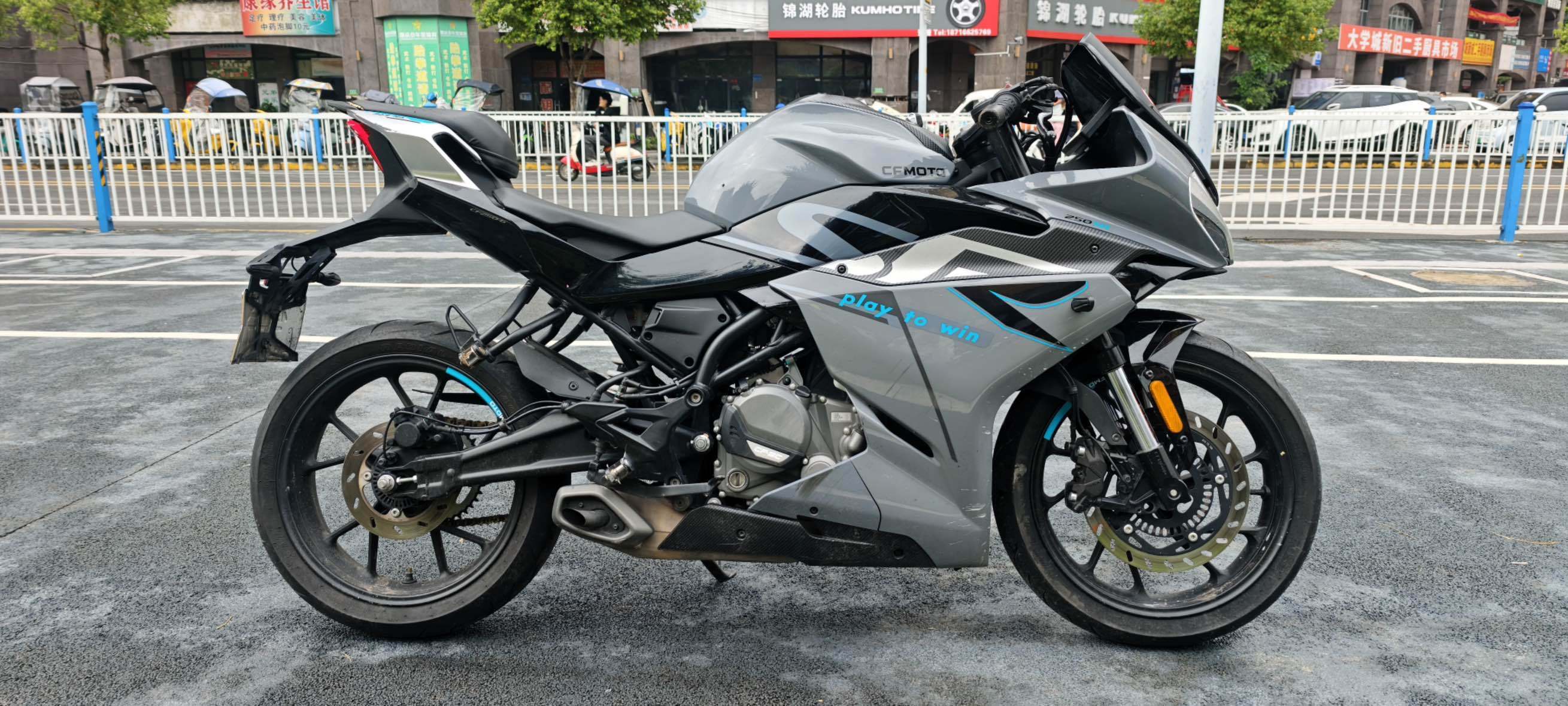 春风 250SR