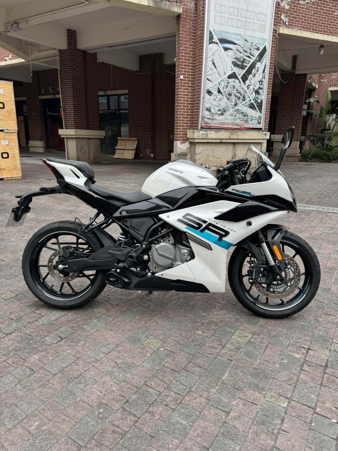 春风 250SR