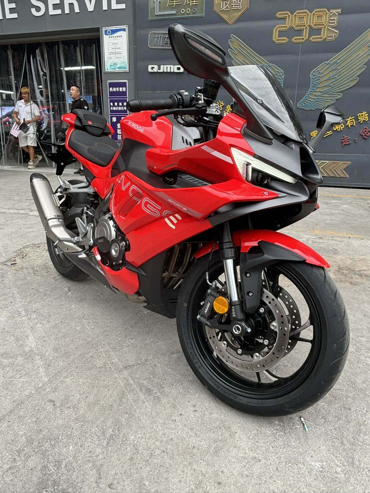 无极 RR500S