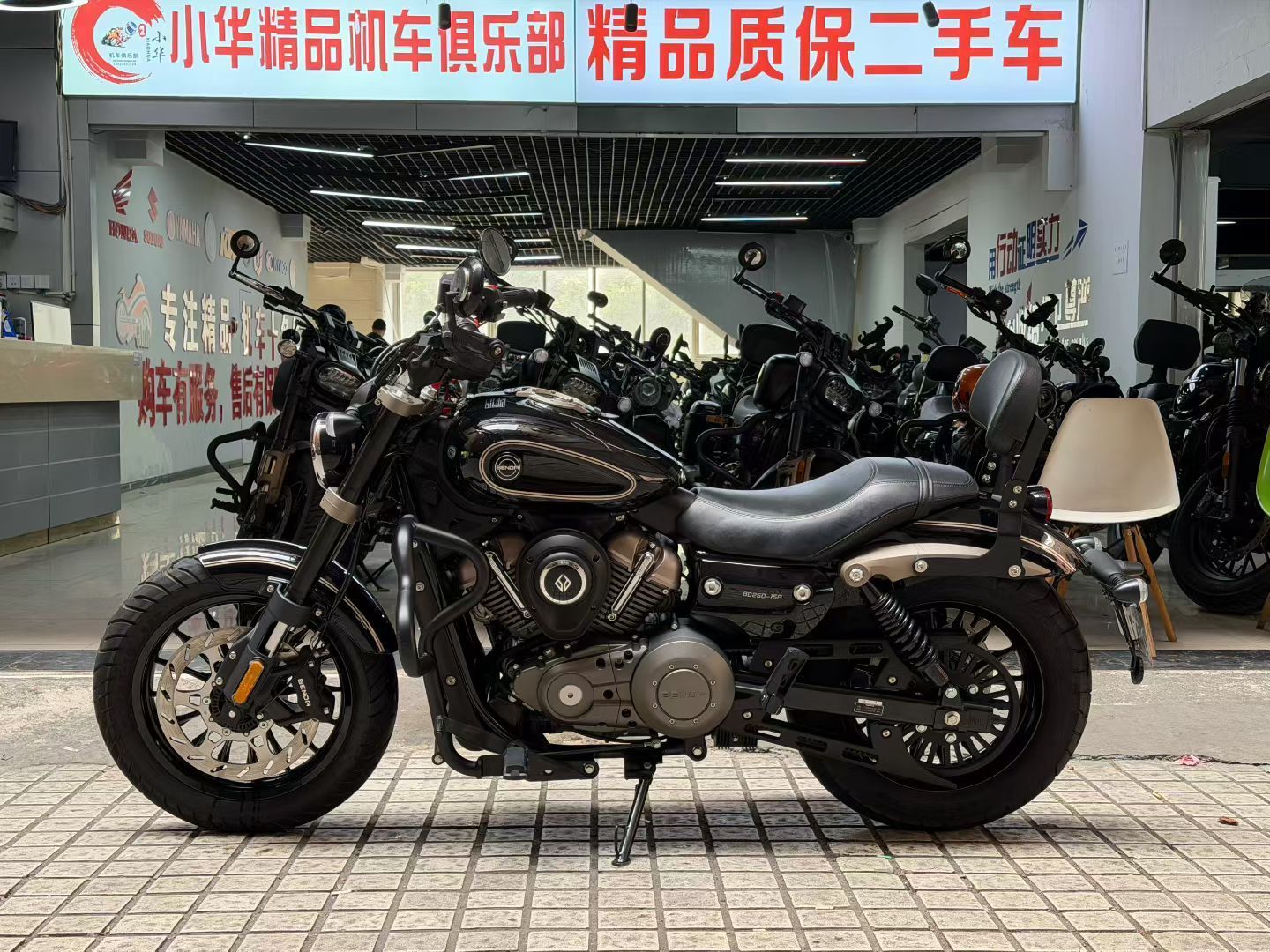 奔达 金吉拉250