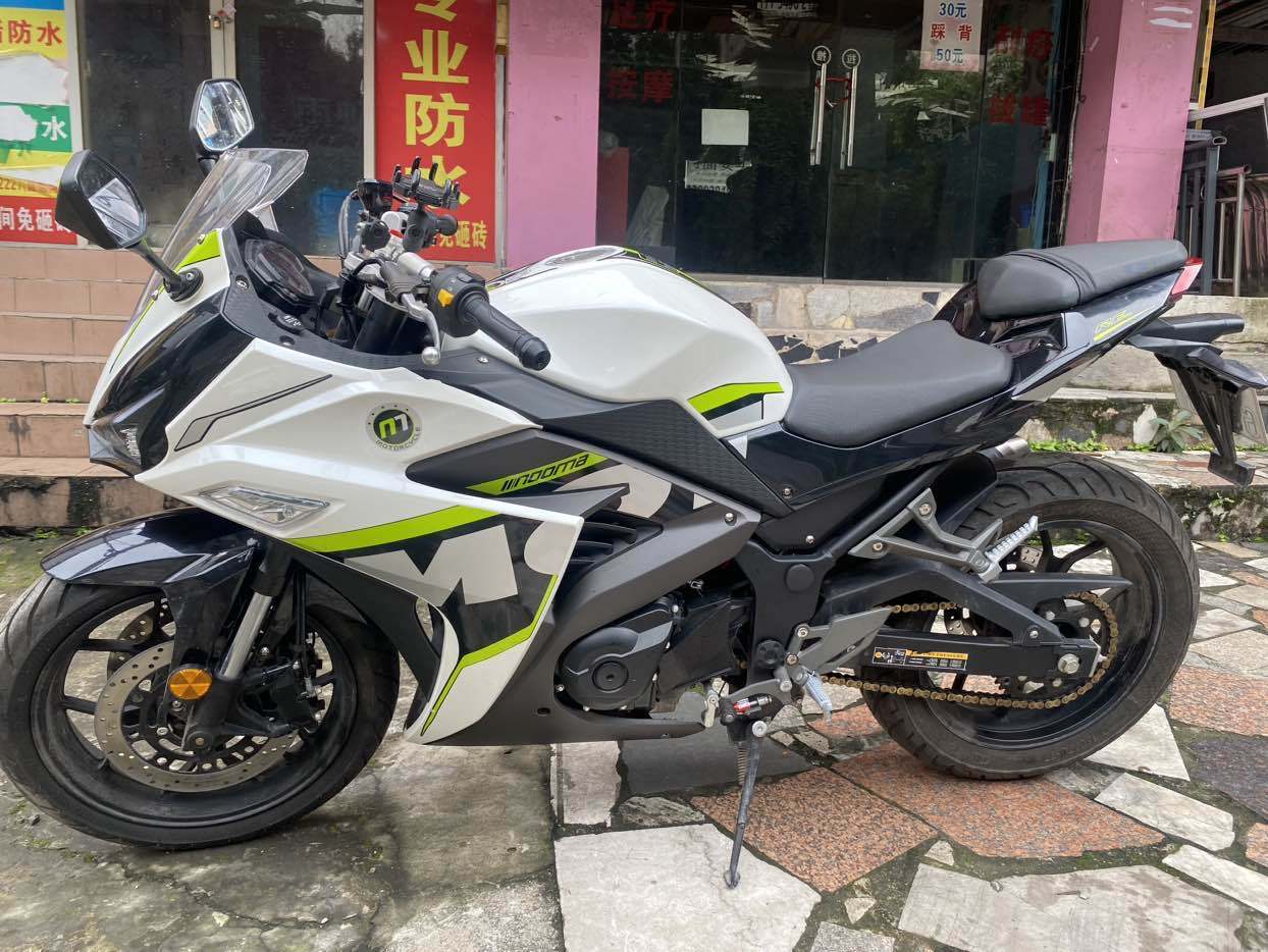 诺马 魅影 255S