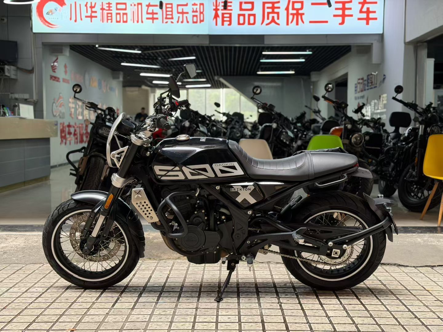 高金 GK500