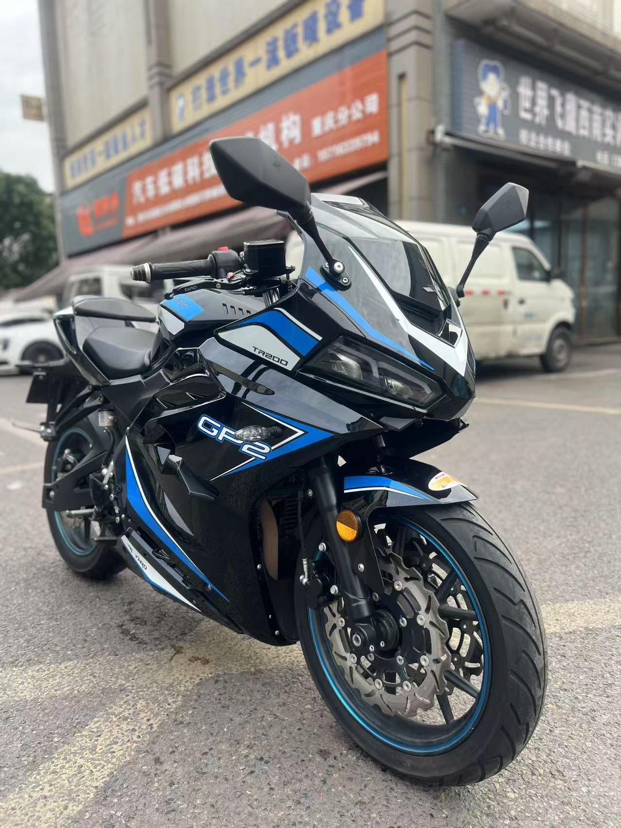 台荣 GP2-200R