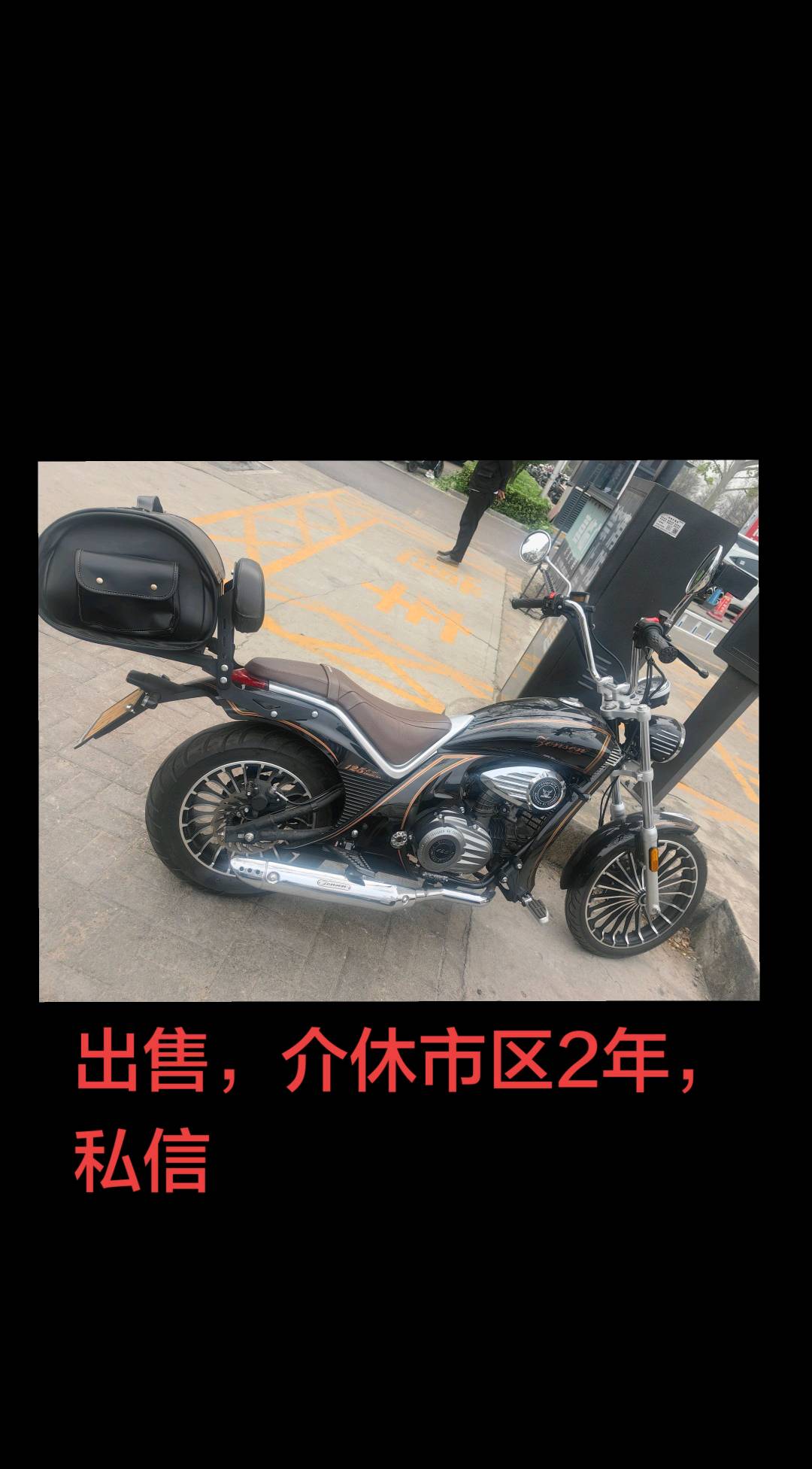 宗申 优米Yomi