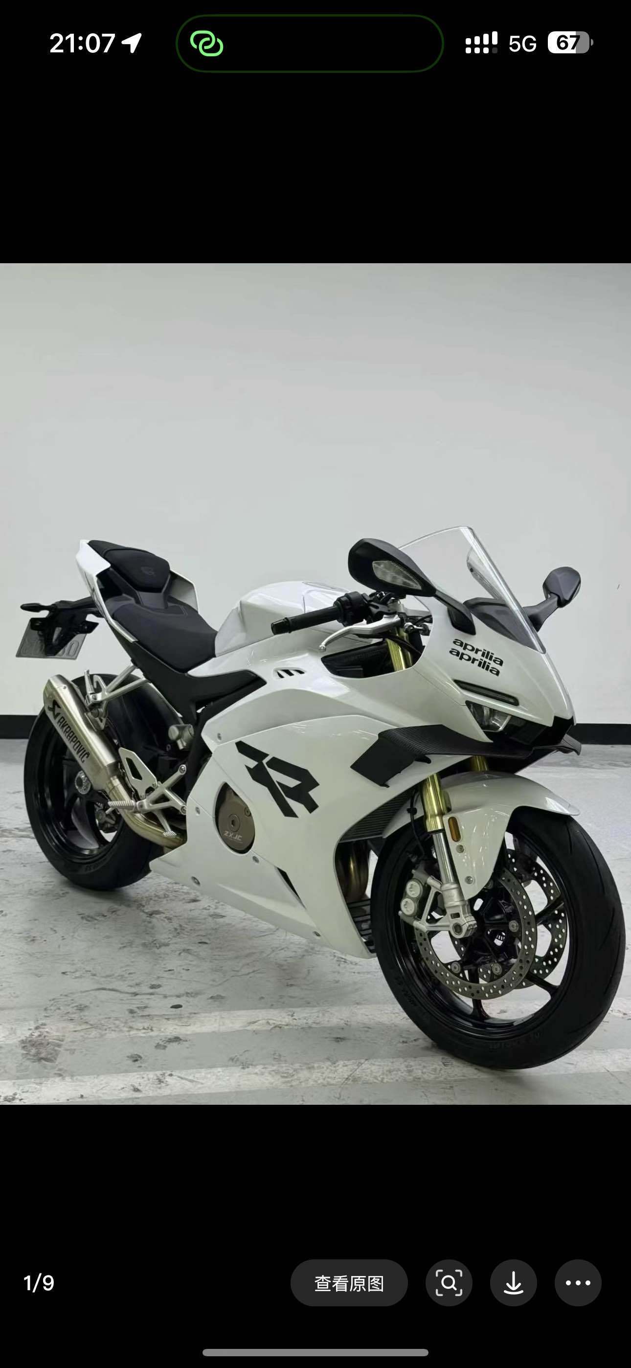 张雪机车 500RR