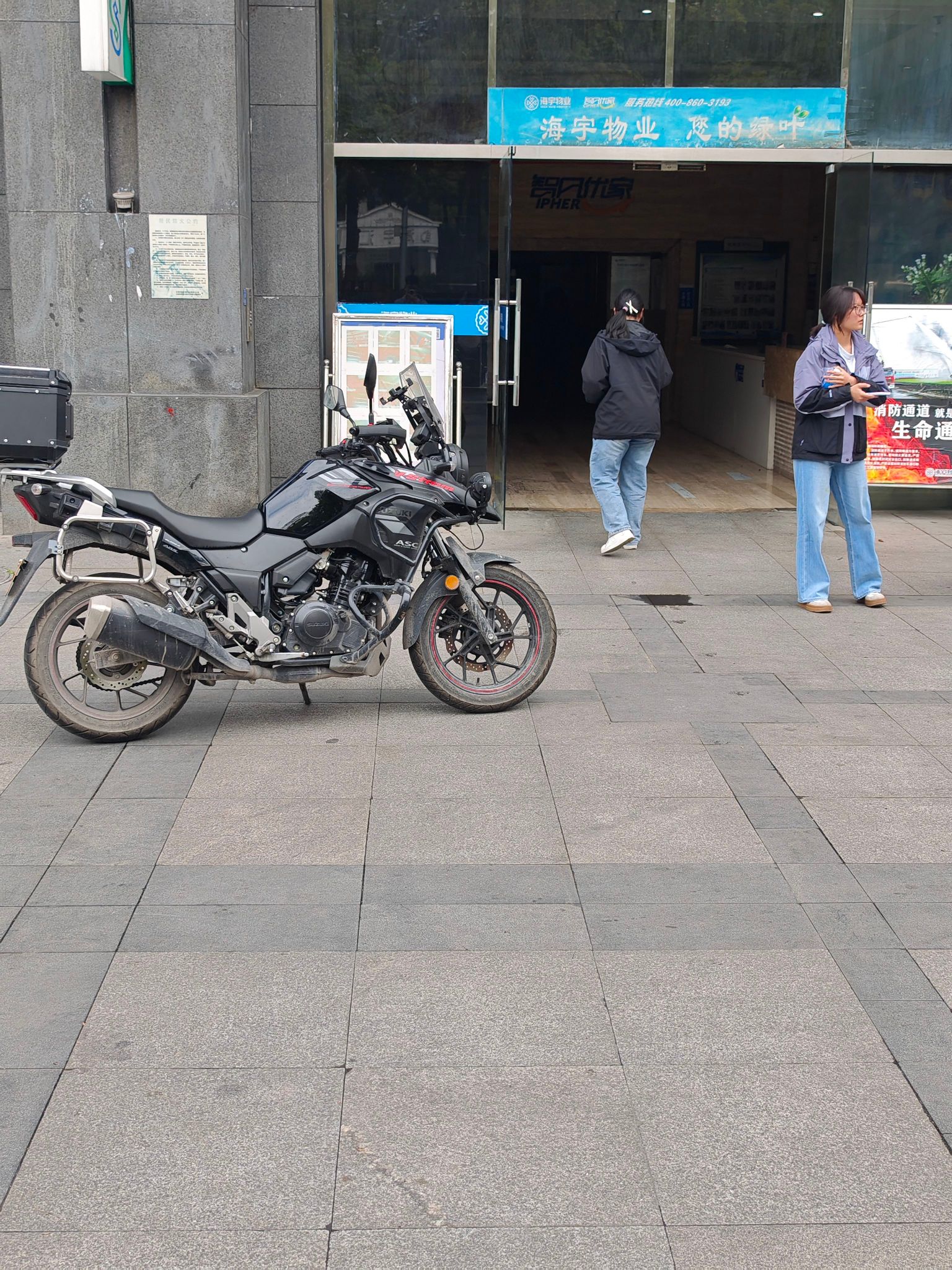豪爵铃木 DL250