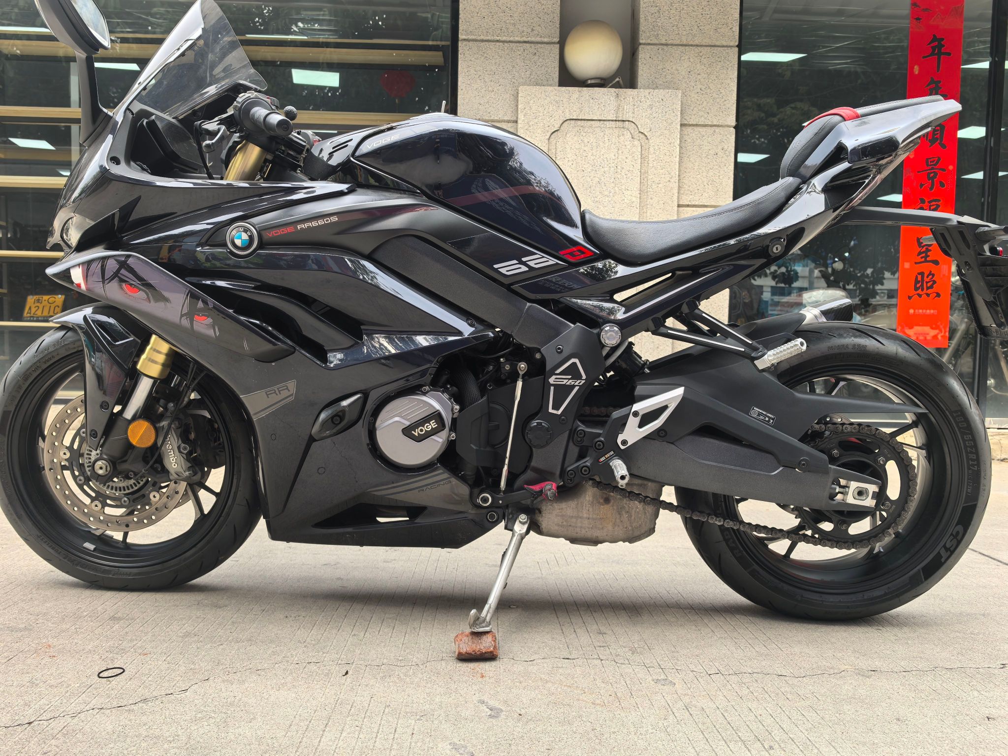 无极 RR660