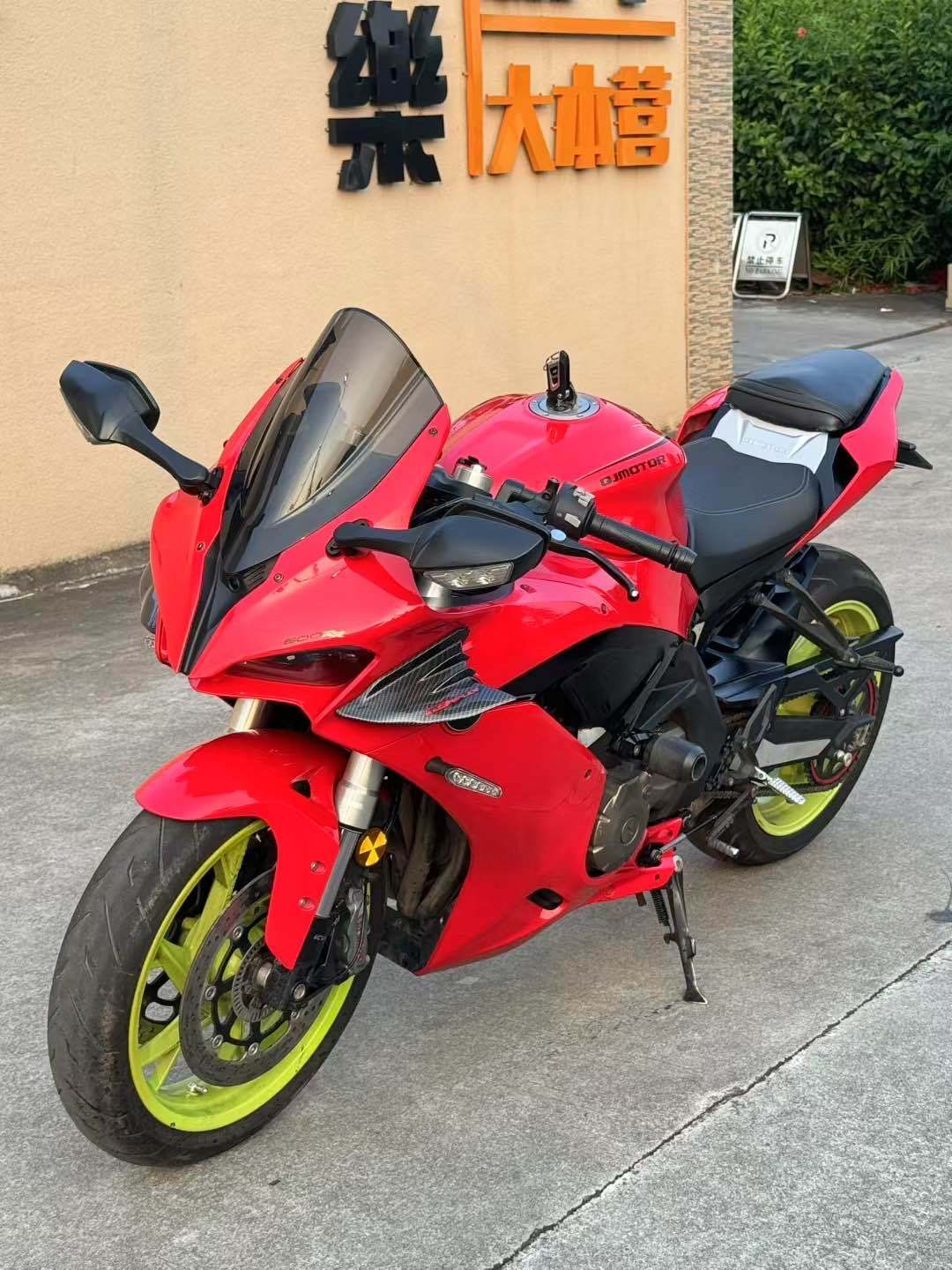 QJMOTOR 赛600