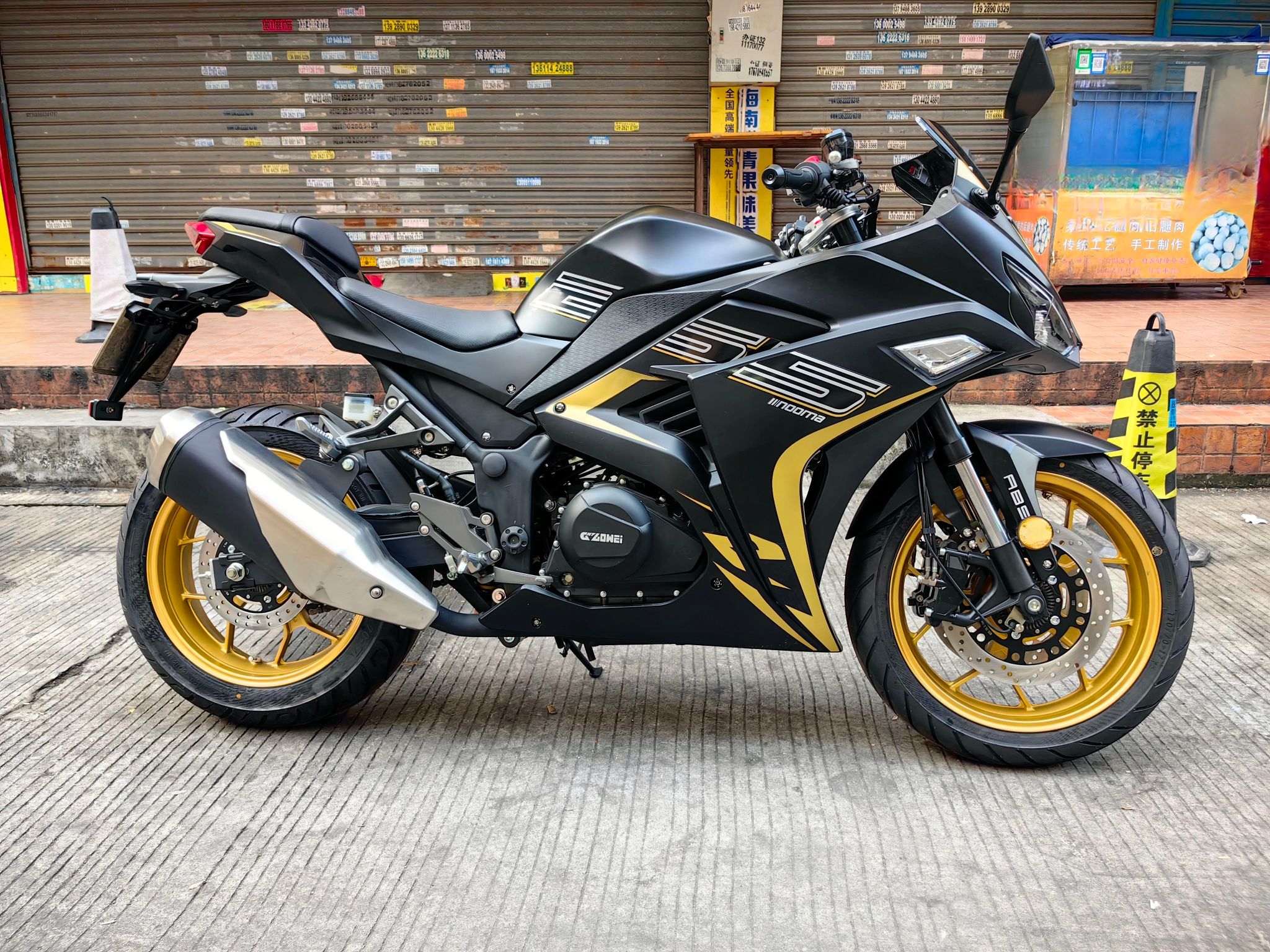 诺马 魅影 255S