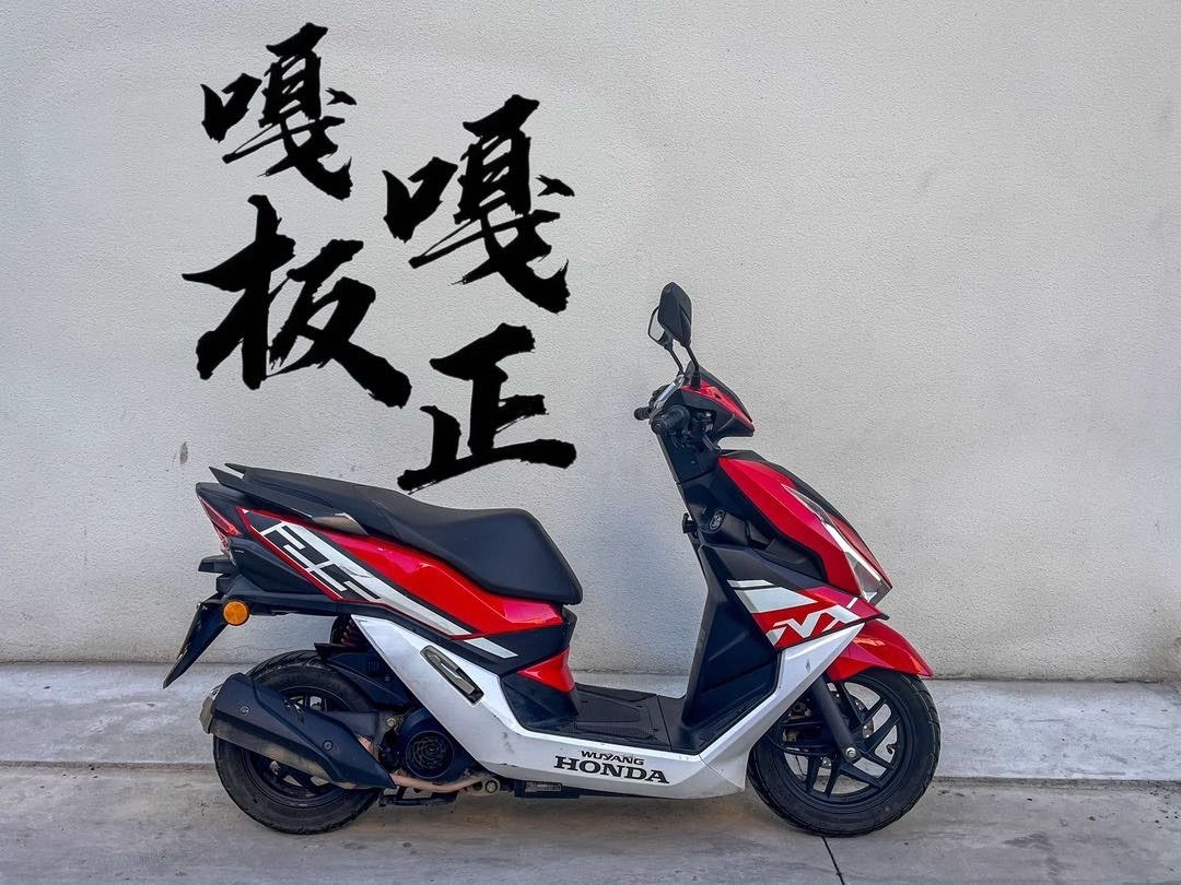 五羊本田 NX125