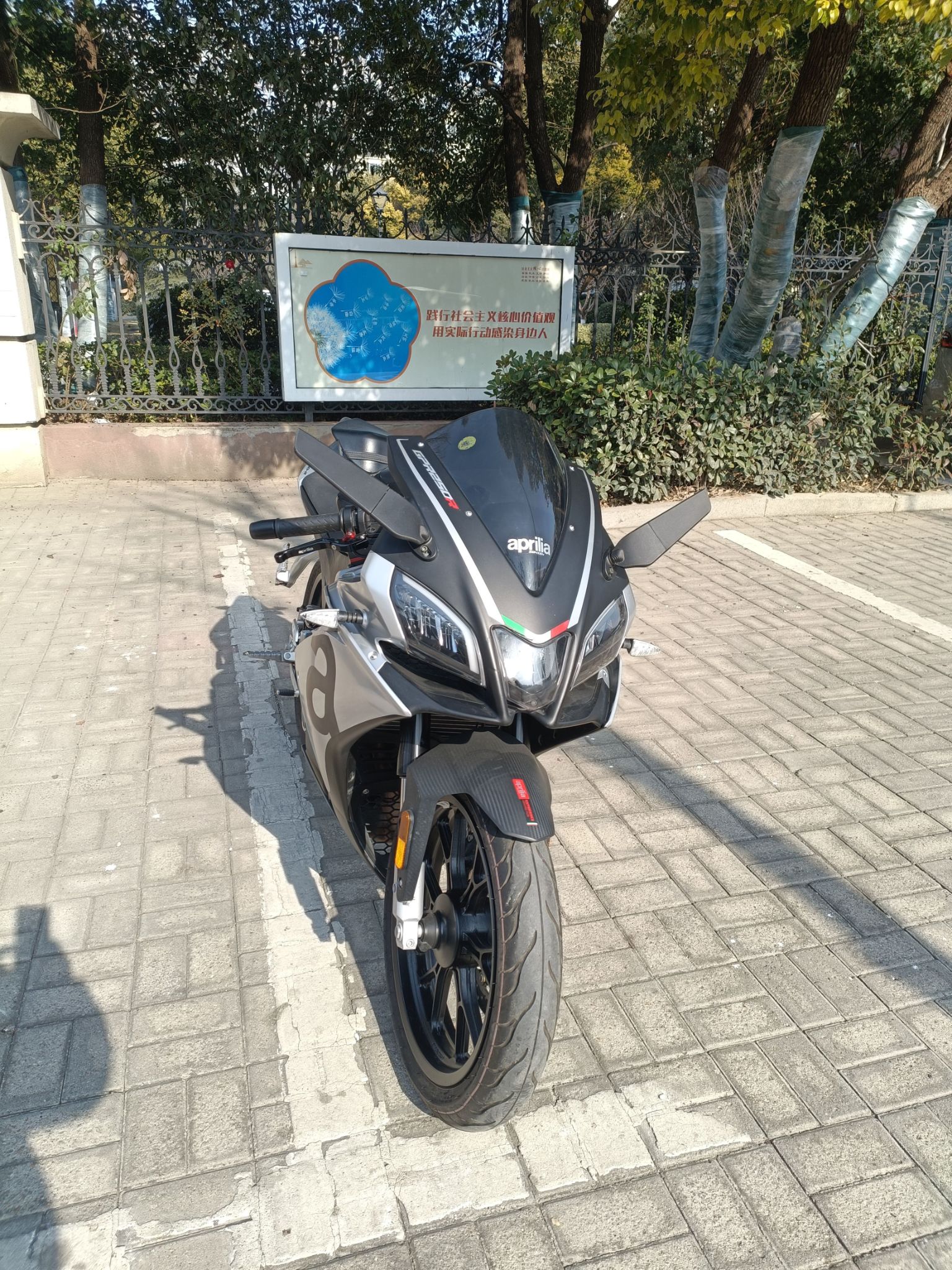 宗申阿普利亚 GPR250R