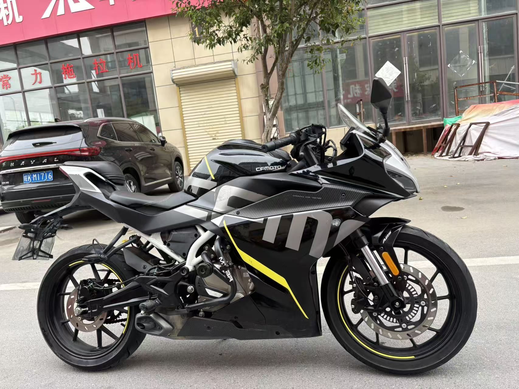 春风 250SR