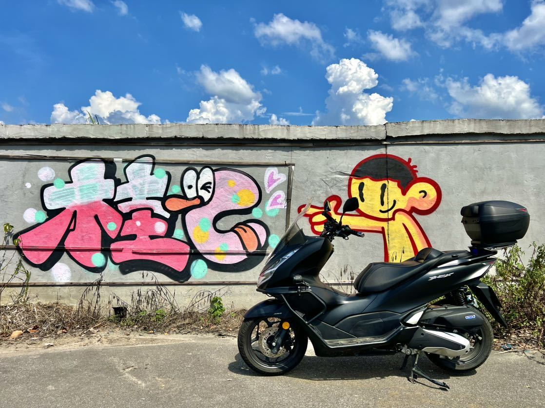 五羊本田 PCX