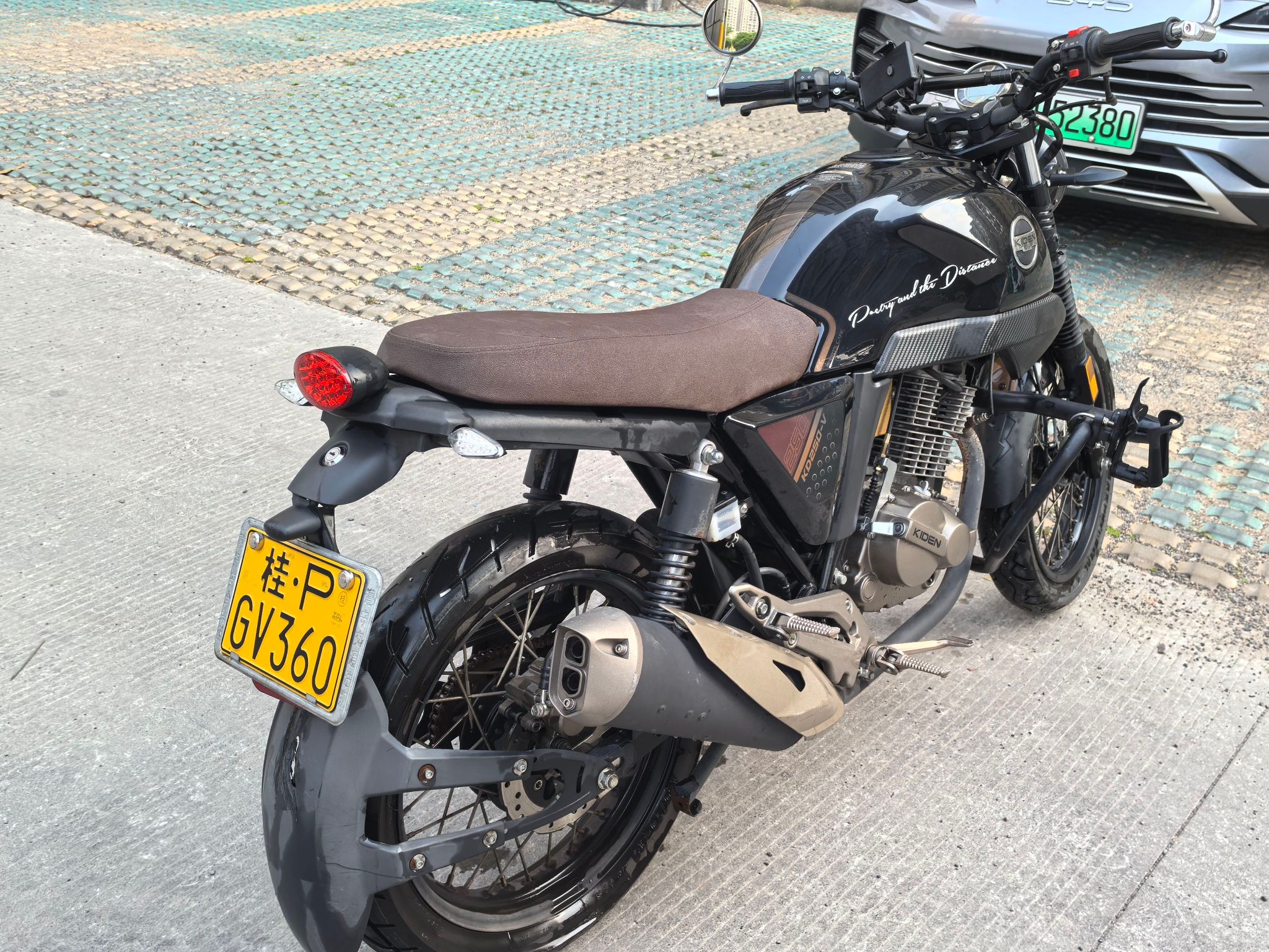 启典 KD250-V