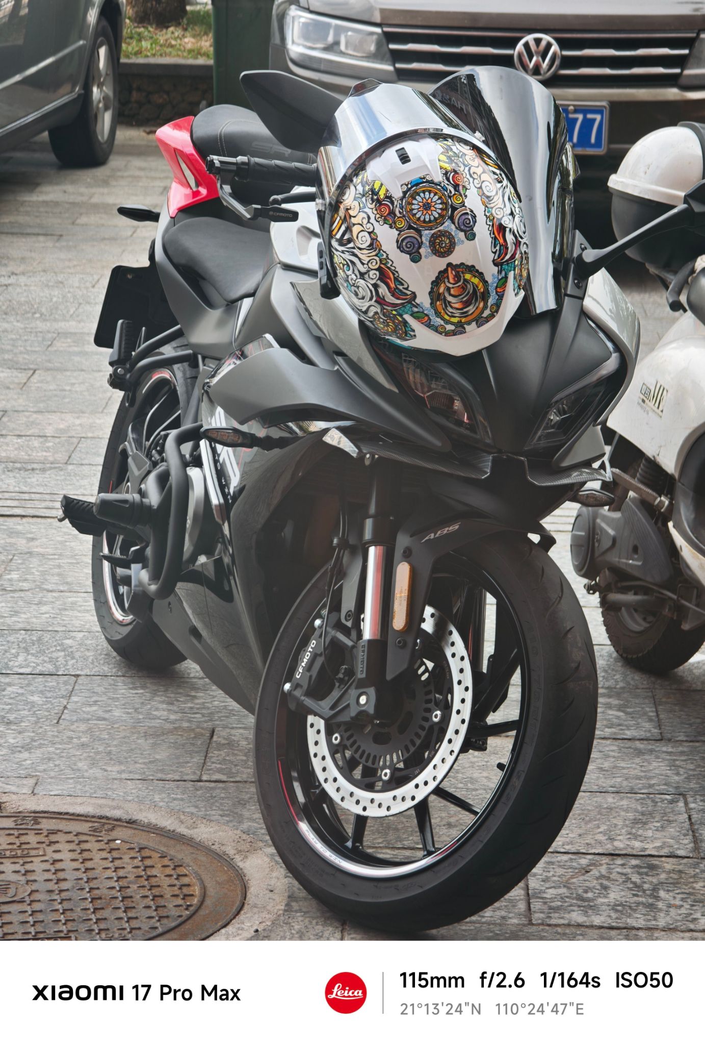 春风 250SR