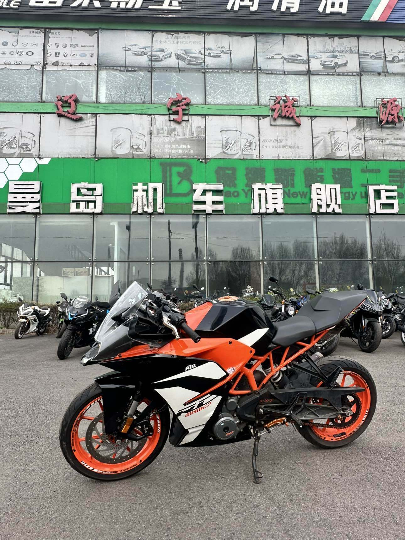 KTMR2R RC 390 
