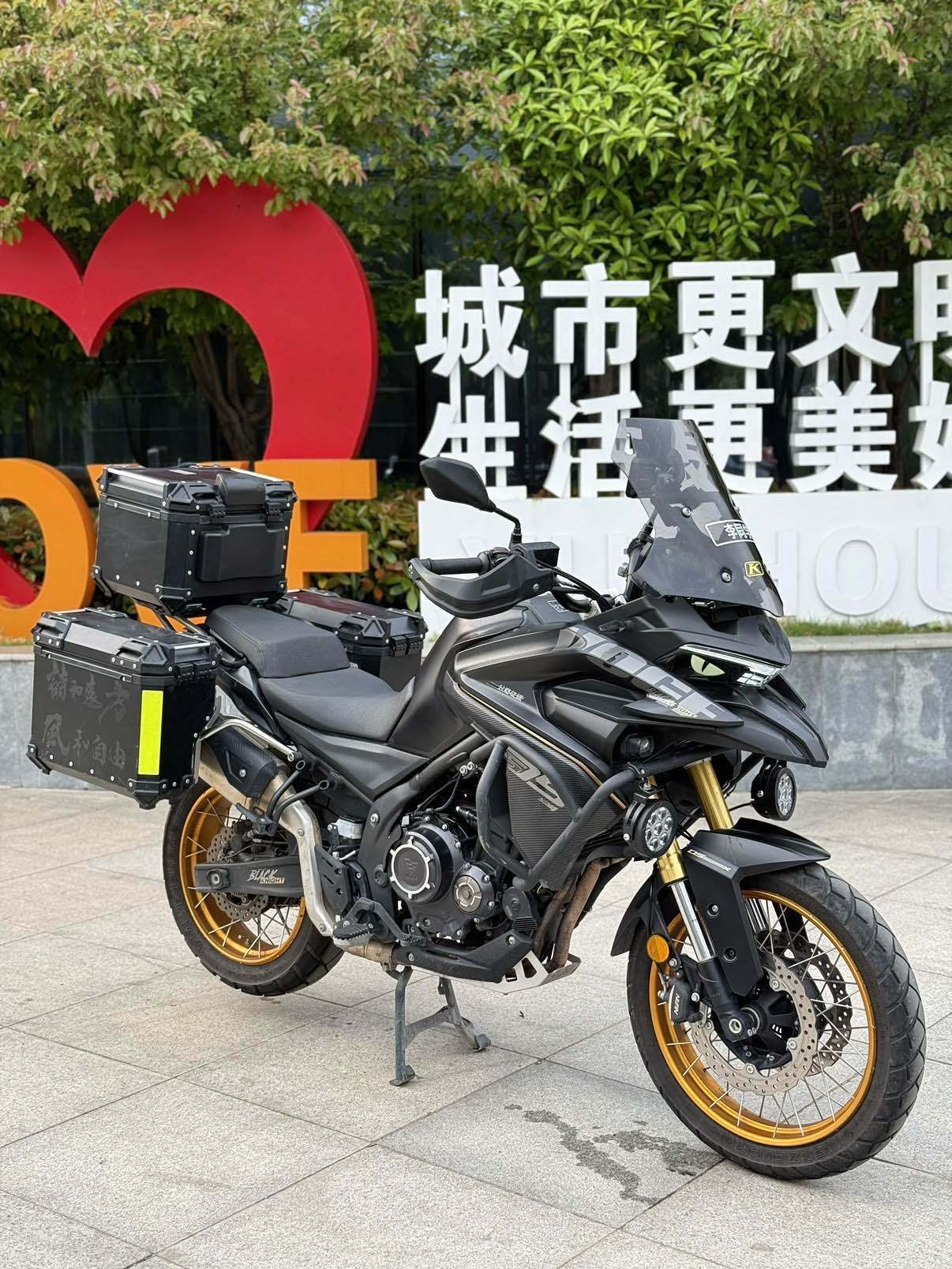 无极 DS525