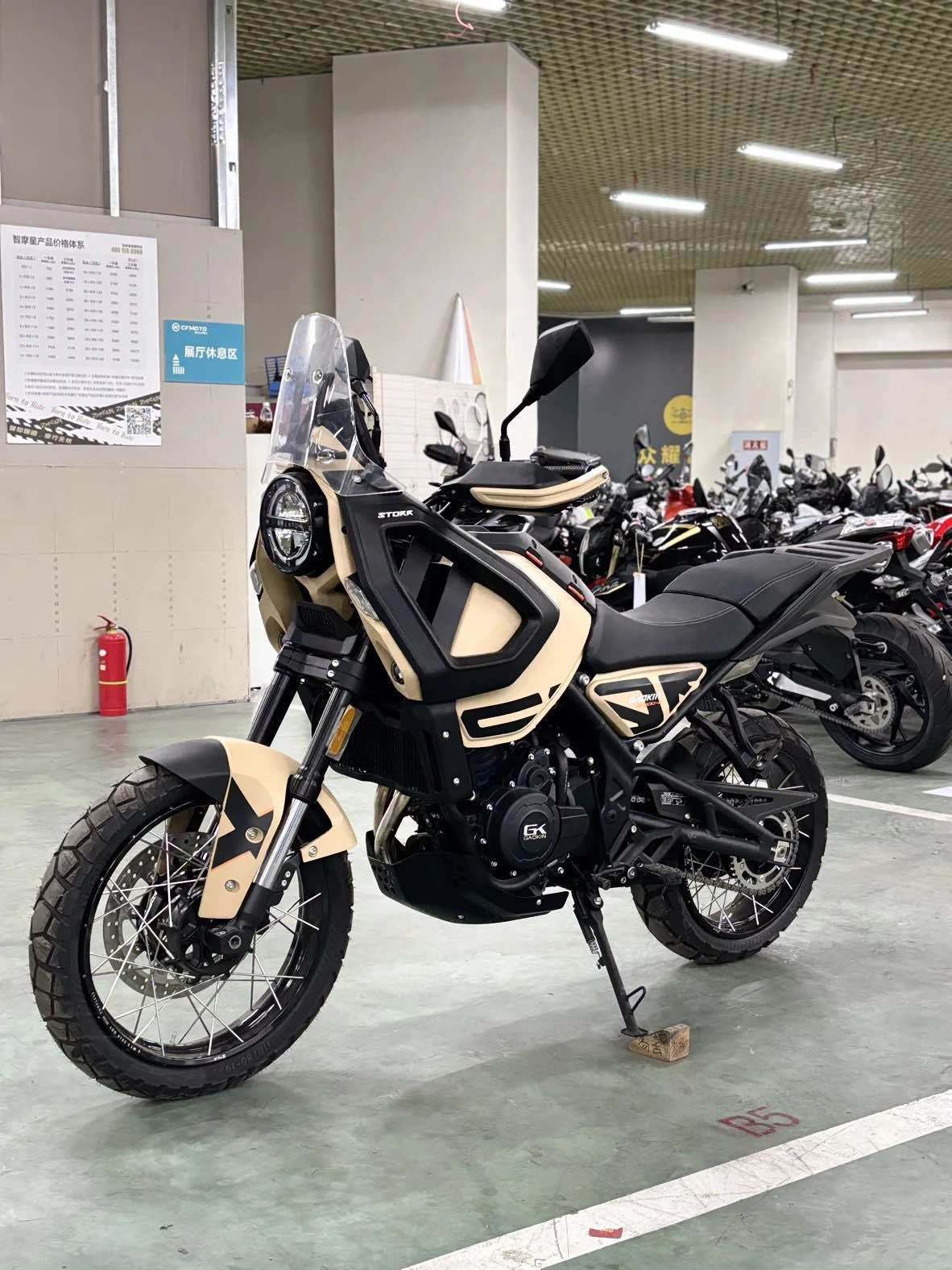 高金 Storr500