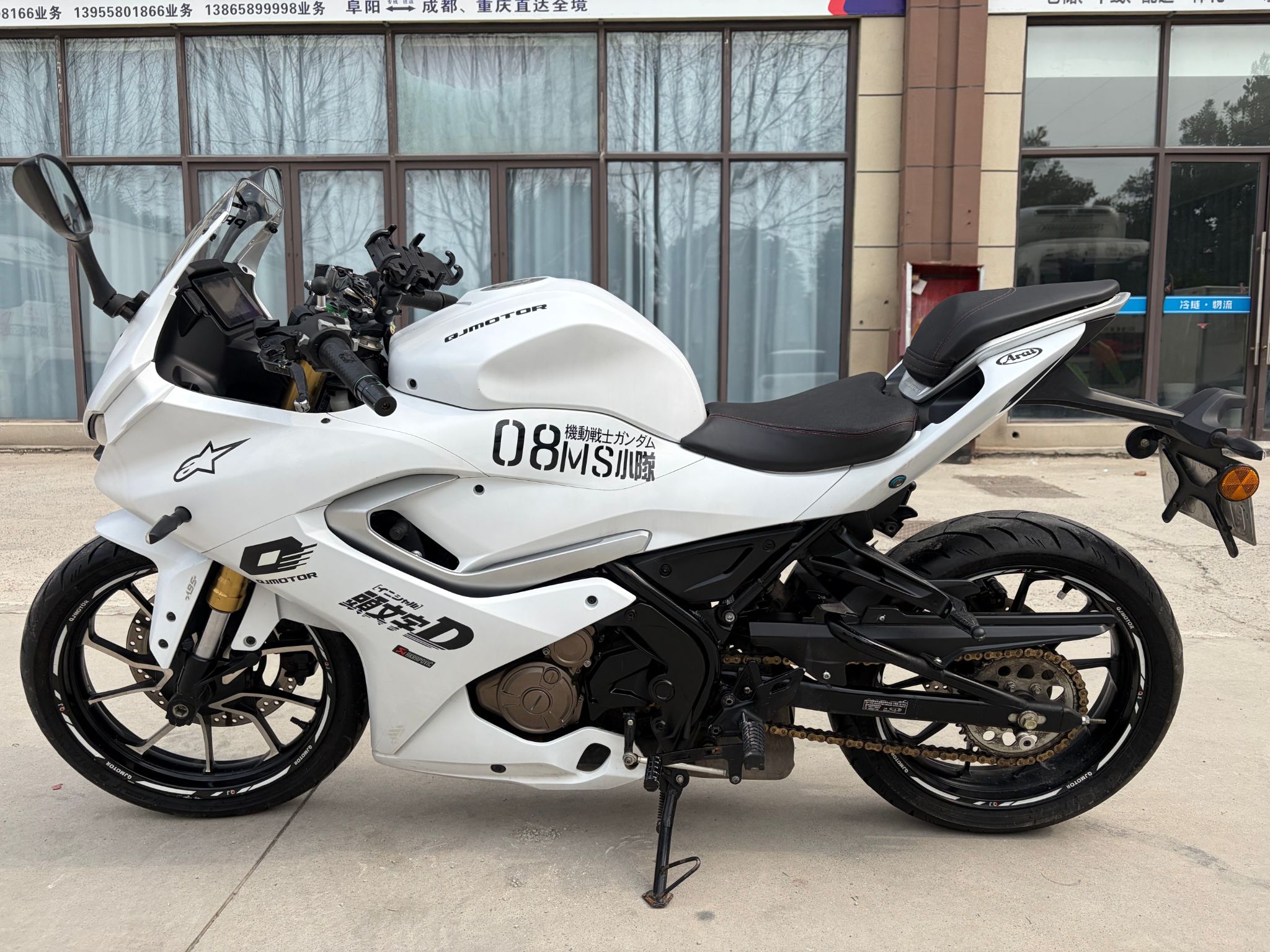 QJMOTOR 赛250