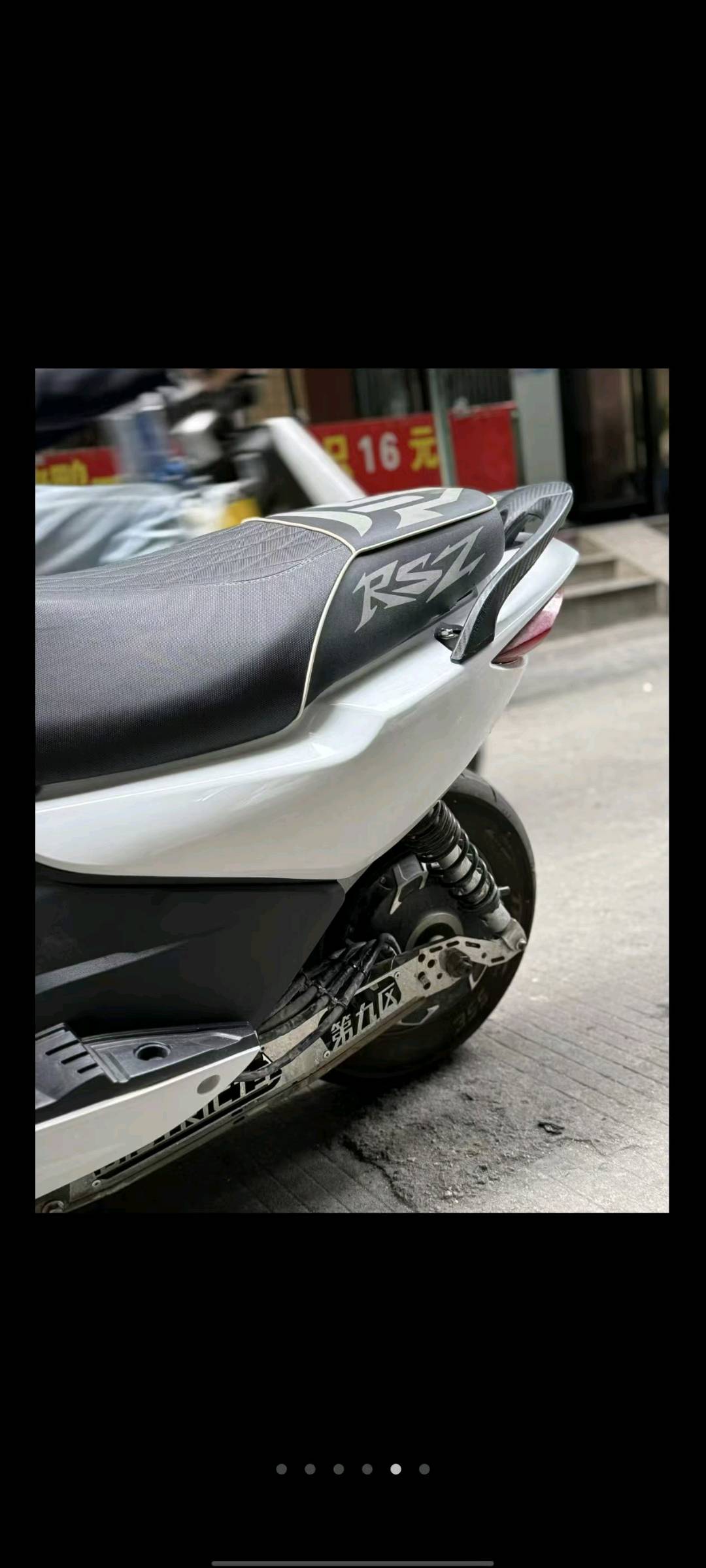 建设雅马哈 兴鹰