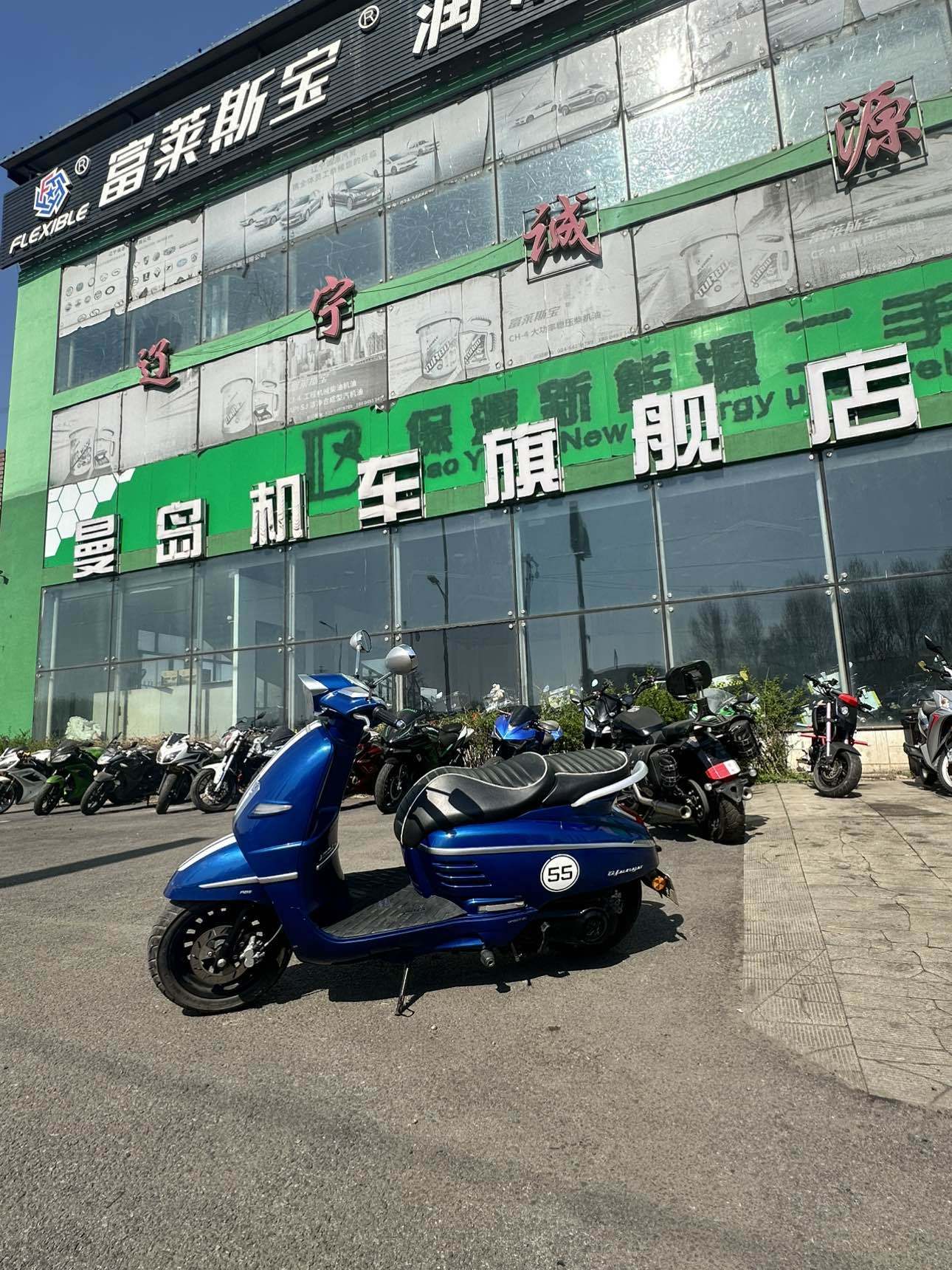 标致 姜戈 Django 150