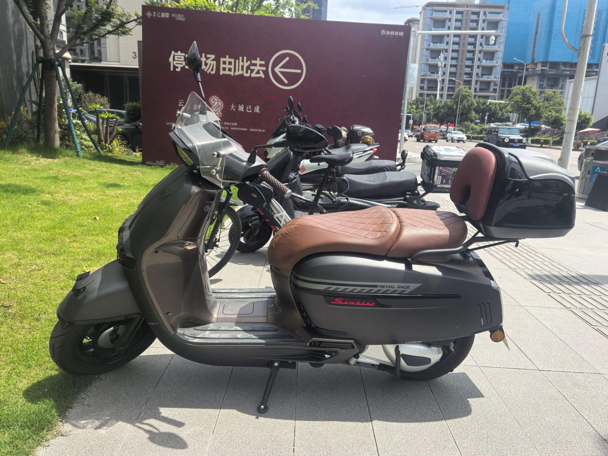 维多利亚 Sixties 250Si