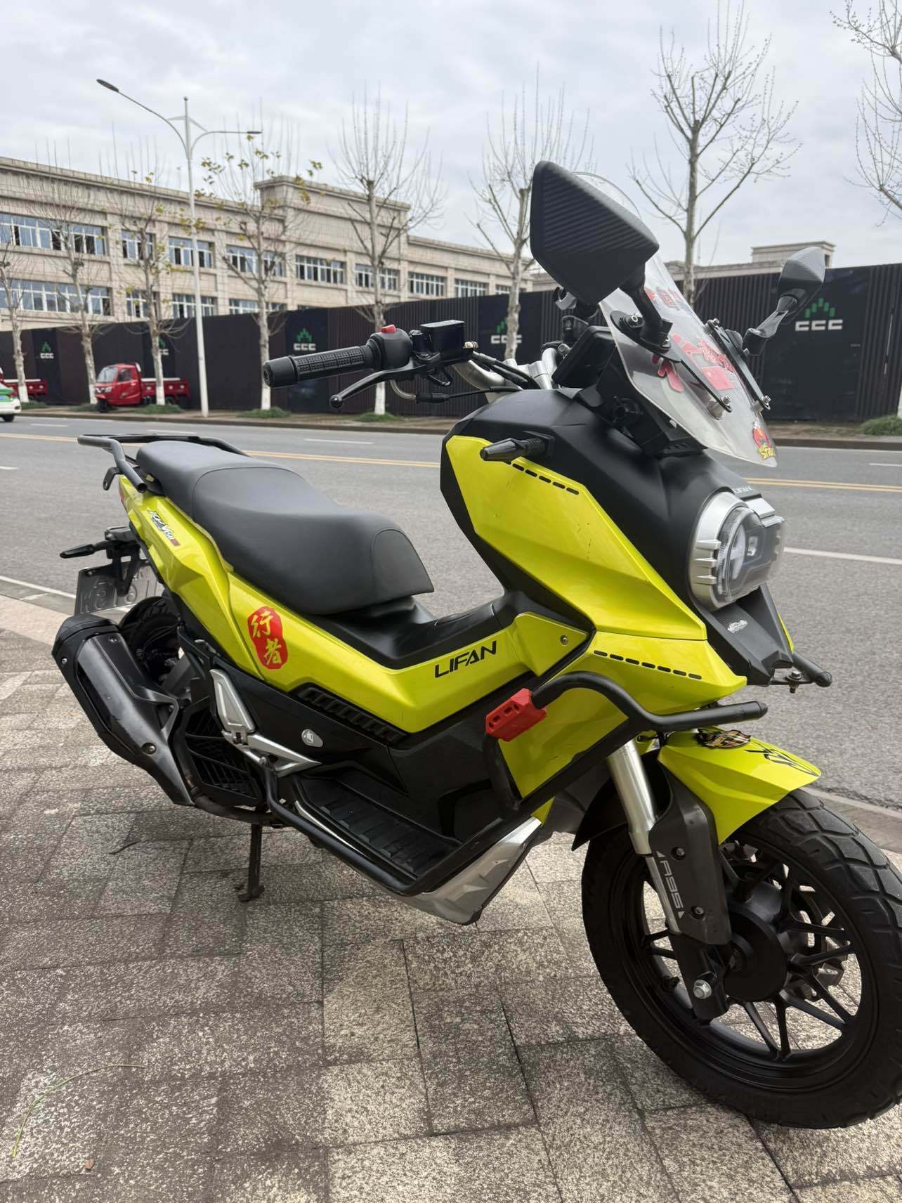 力帆 KPV150