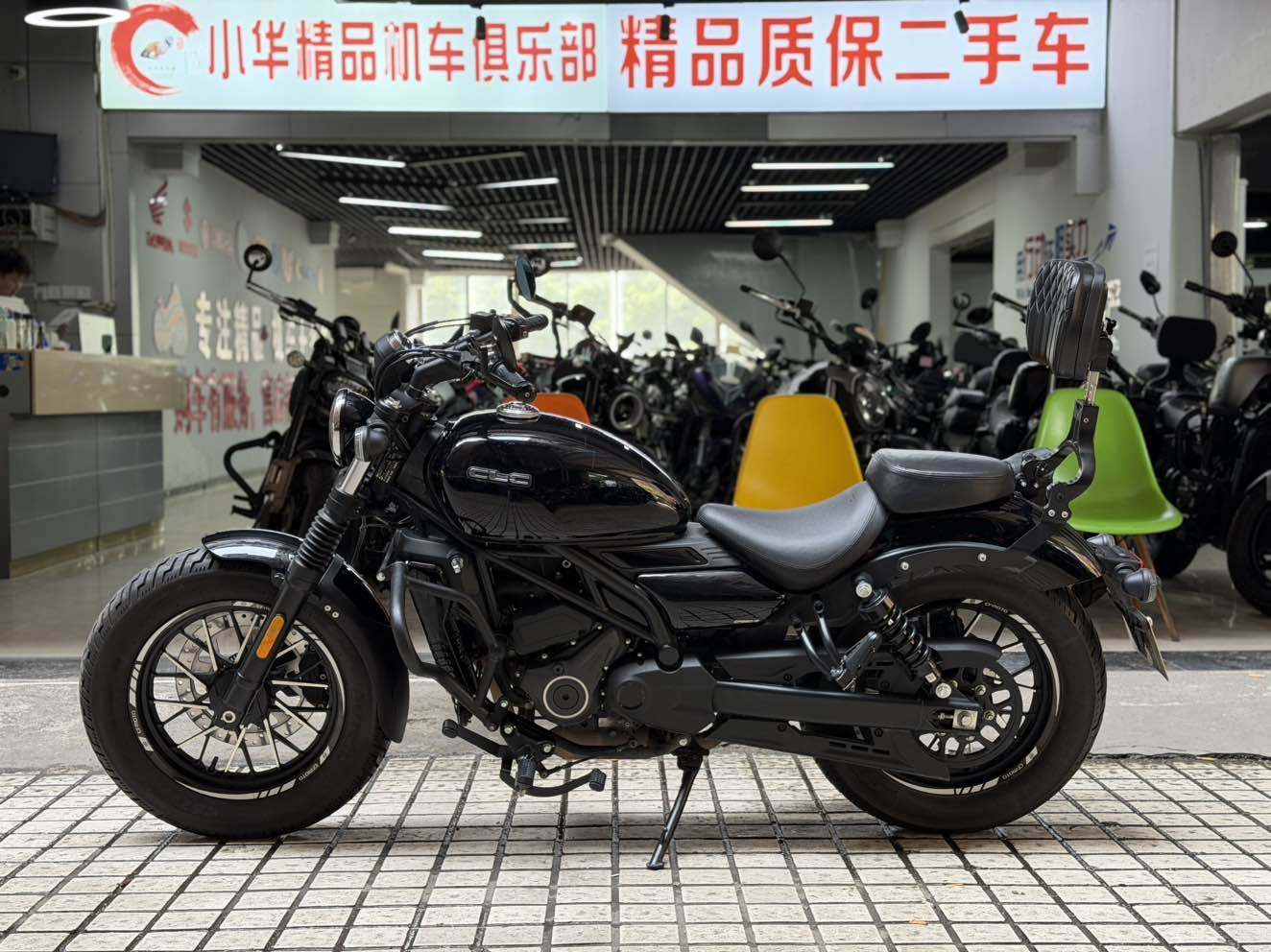 春风 250CL-C